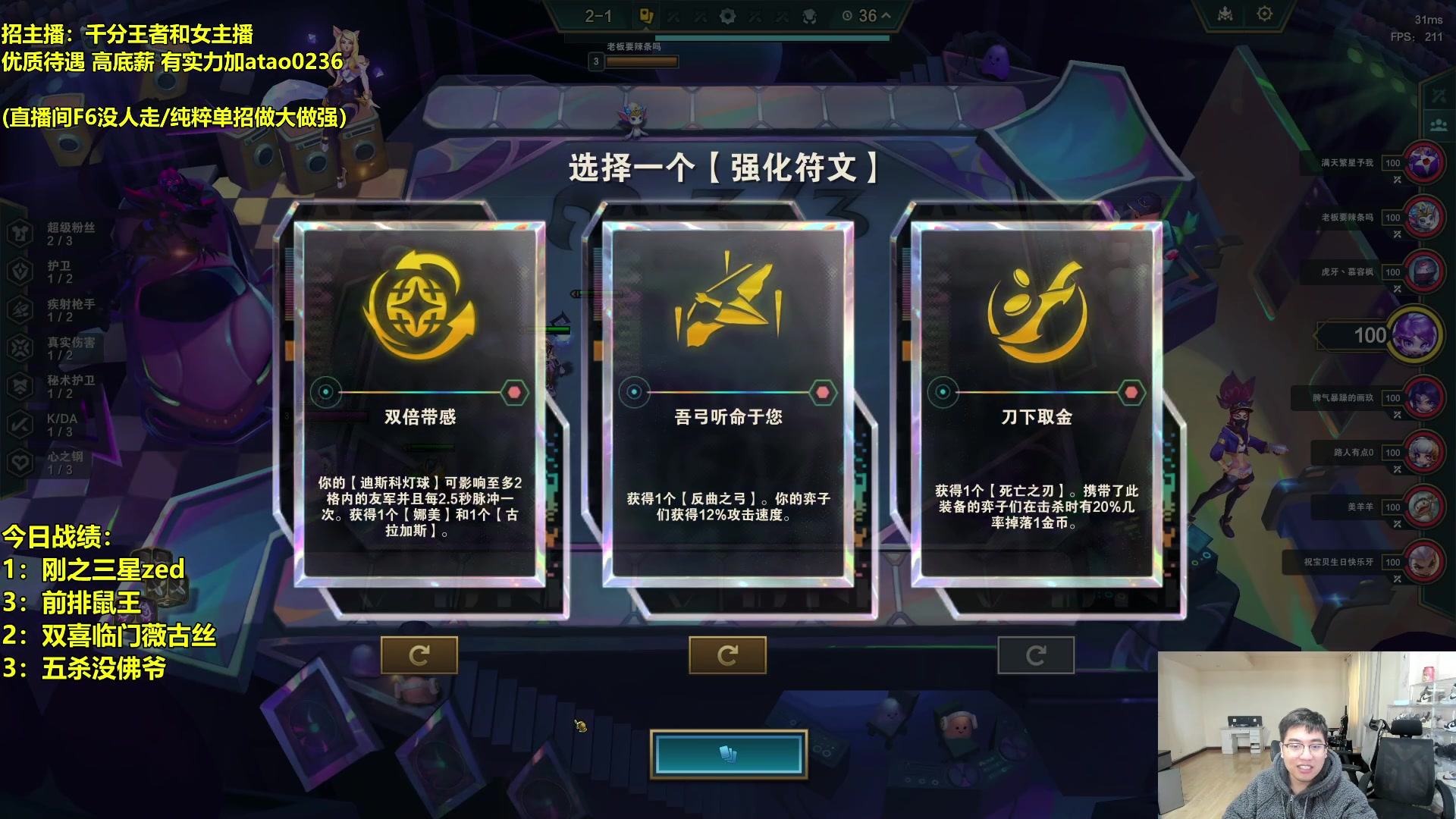 【2024-01-22 10点场】阿涛皎月Carry：金牌整活大师 再战星海