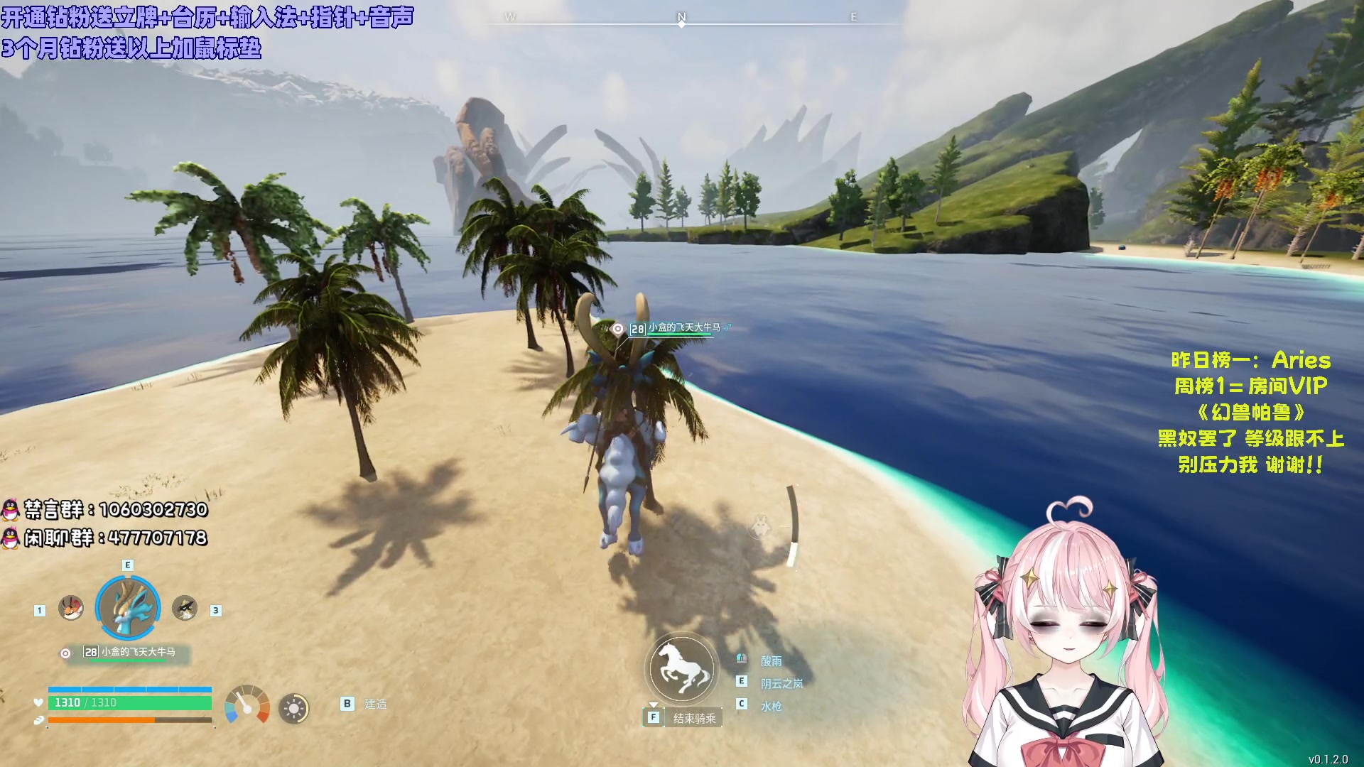 【2024-01-22 01点场】小盒子o3o：新皮套上线啦~幻兽帕鲁冲！