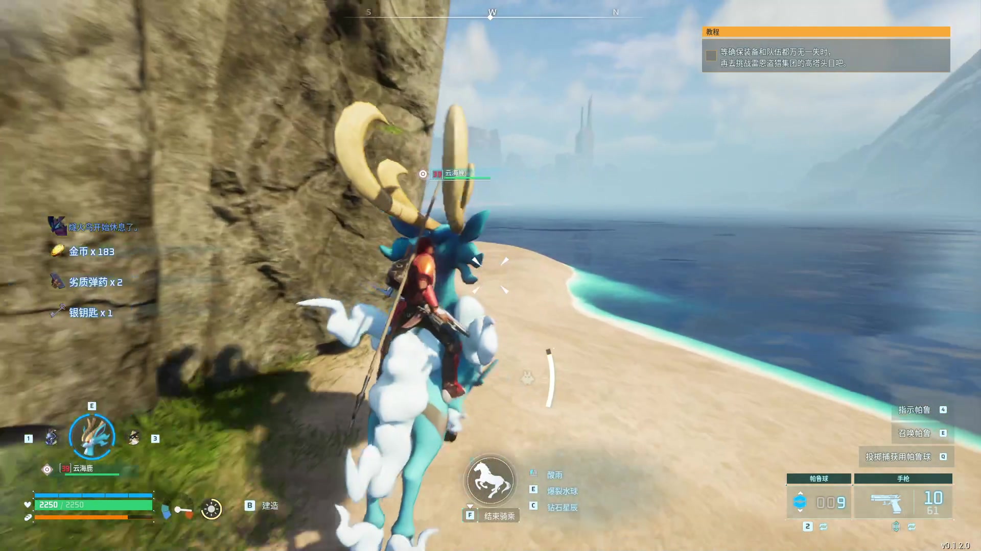 【2024-01-22 19点场】戴老六：帕鲁生物研究学家