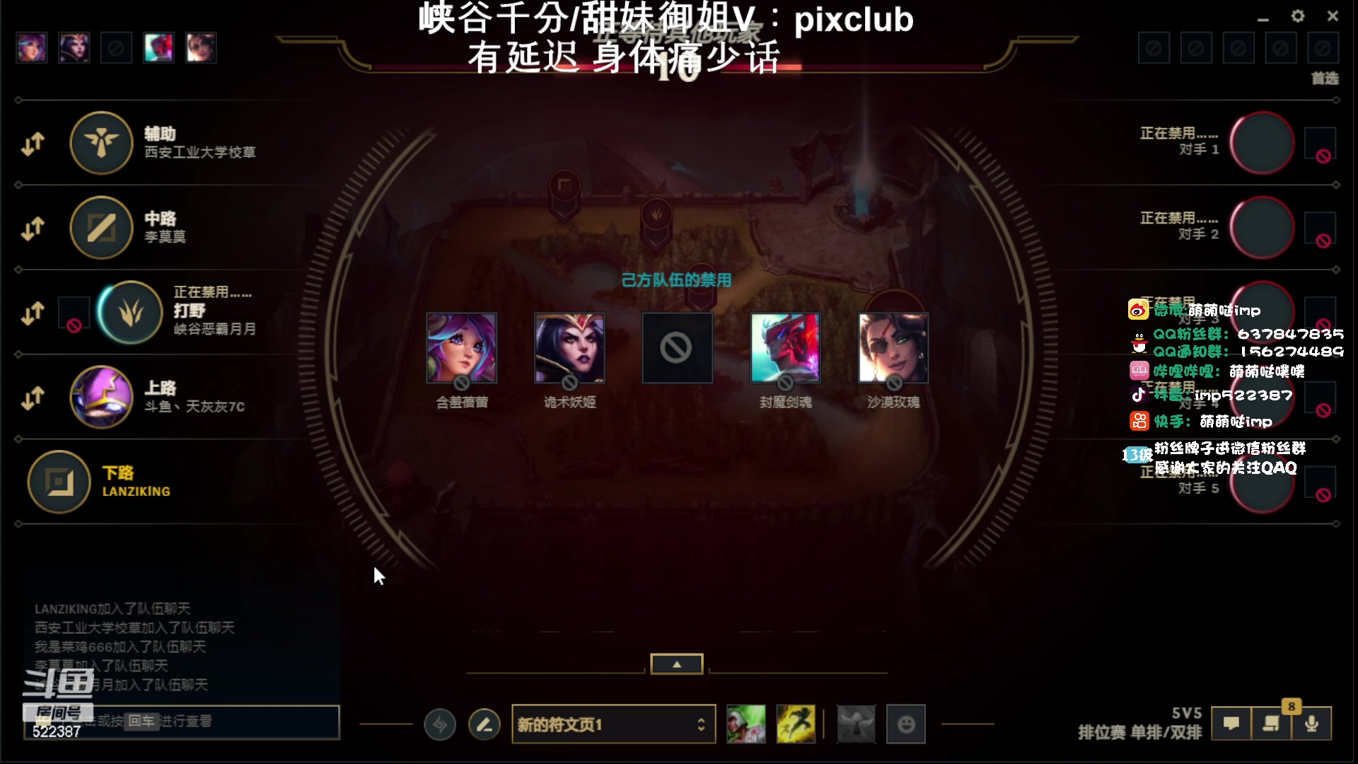 【2024-01-22 00点场】impOUO：峡谷上分捏捏.