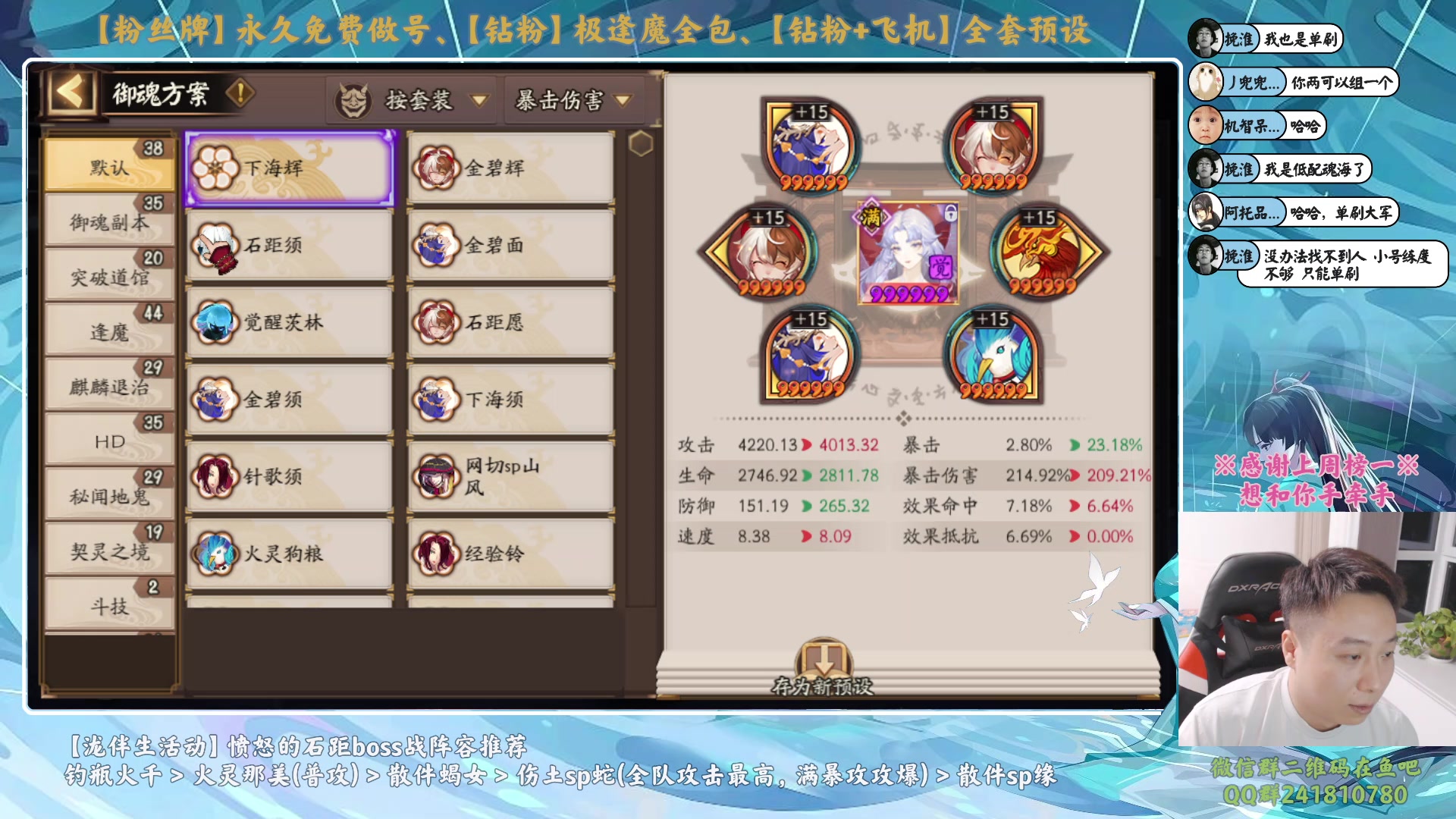 【2024-01-21 22点场】血墨丶：【墨哥】全能做号king！