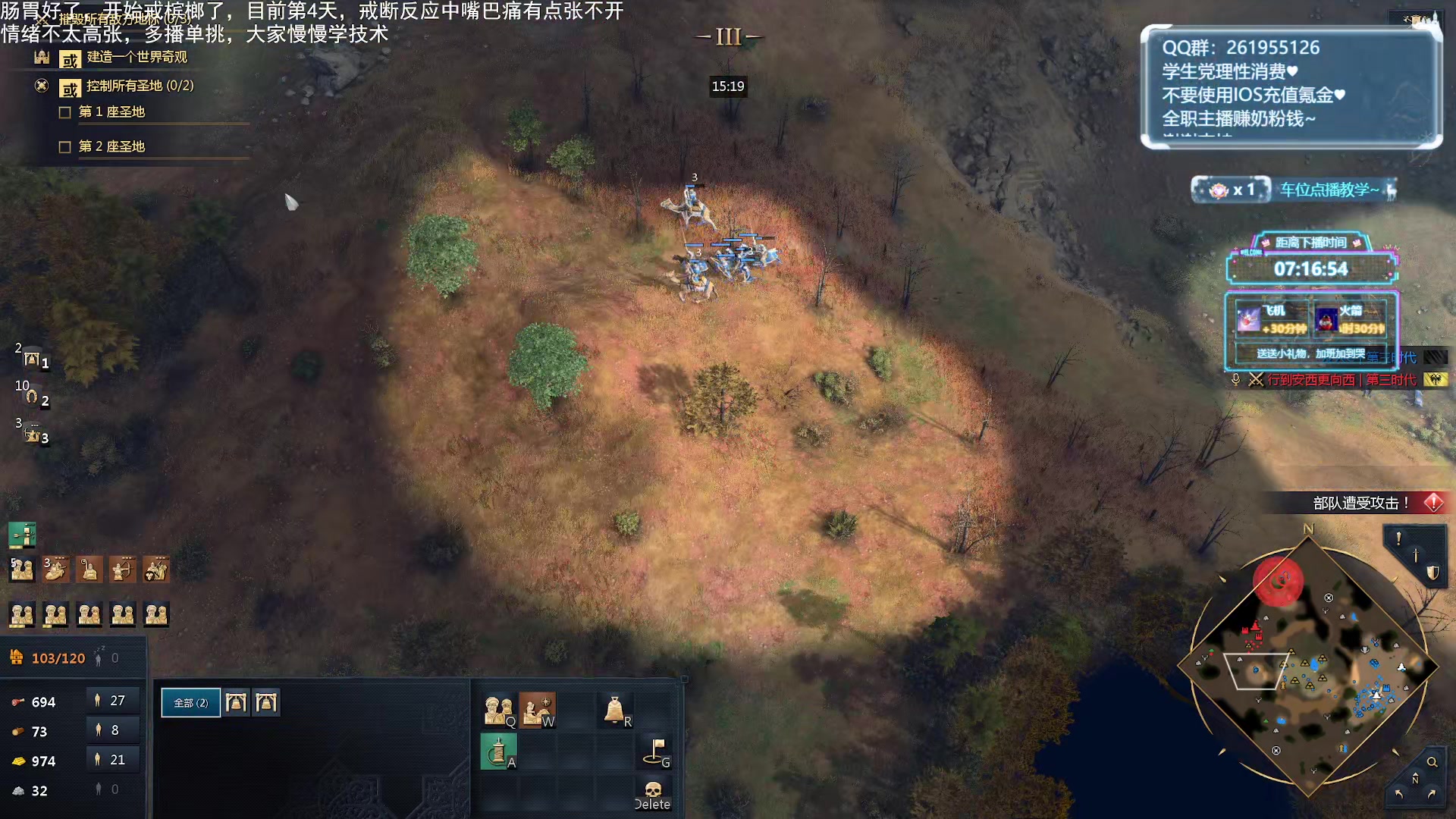 【2024-01-22 01点场】顾非池：帝国时代Ⅳ，新人好上手的RTS巨作！