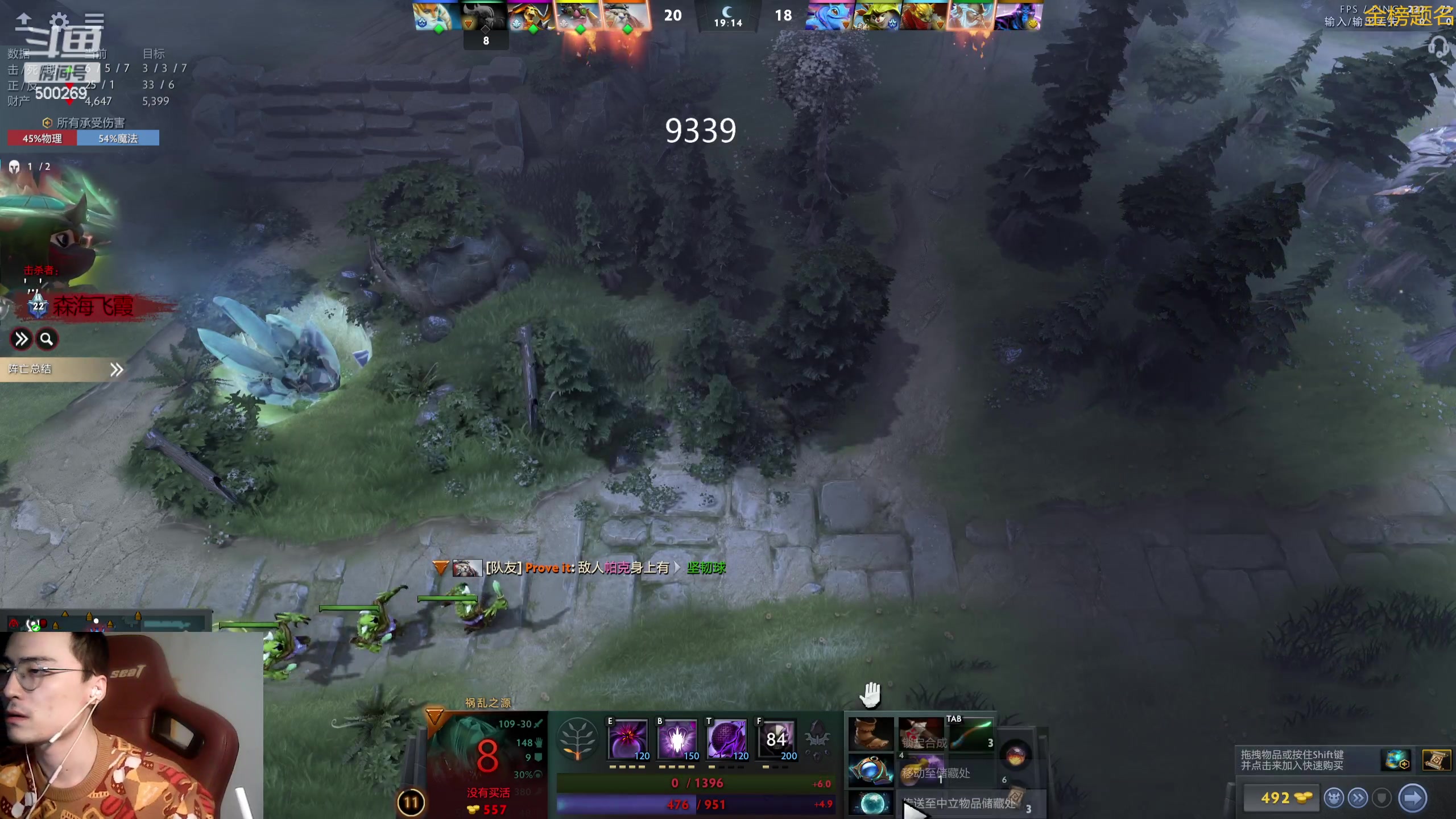 【2024-01-20 01点场】ok林仔：你懂1号位吗？