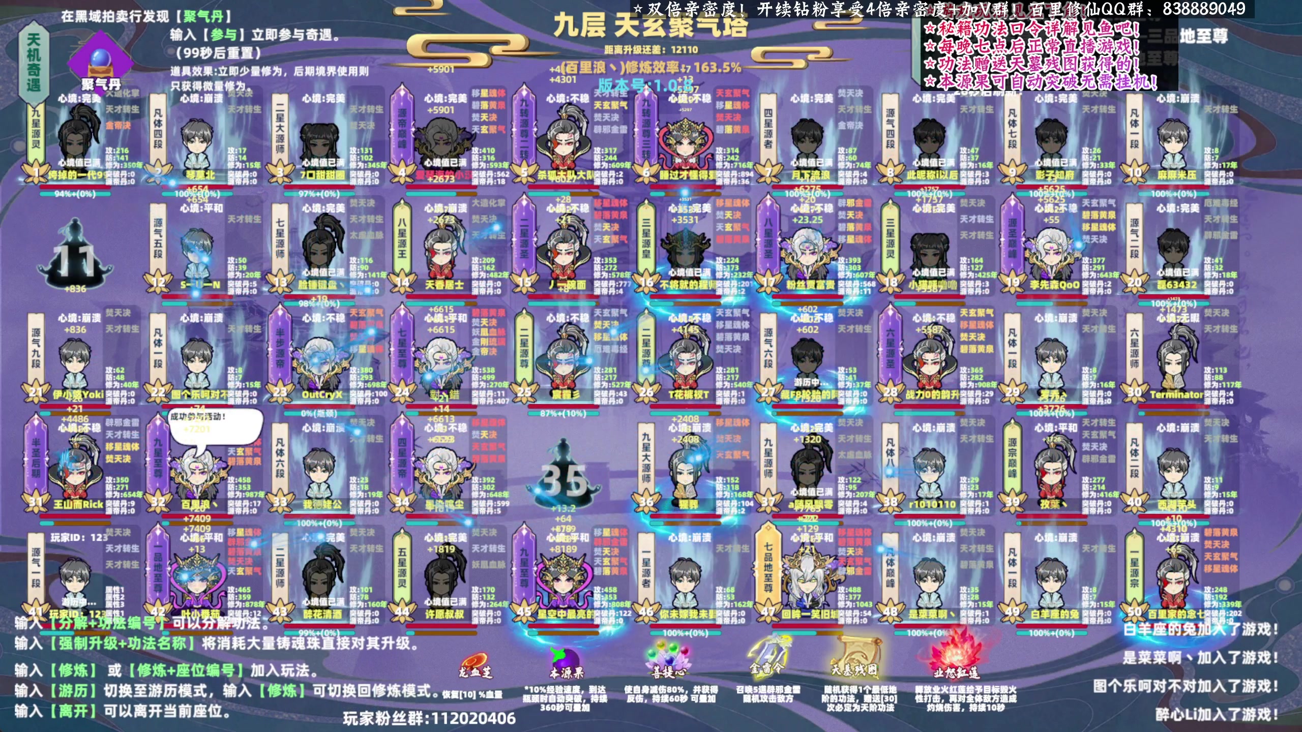 【2024-01-22 18点场】百里浪丶：弈仙牌手游来了！！！！！