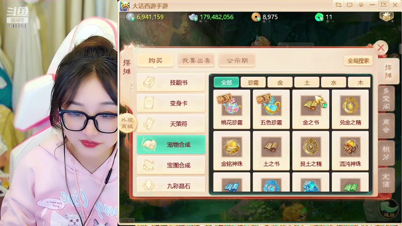 【2024-01-22 15点场】鹿呦呦yoyo：鹿呦呦是养猪大户