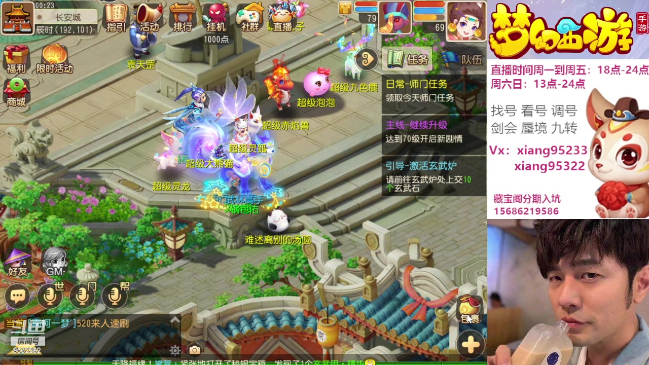 【2024-01-22 00点场】项95：永不摆烂的项前冲