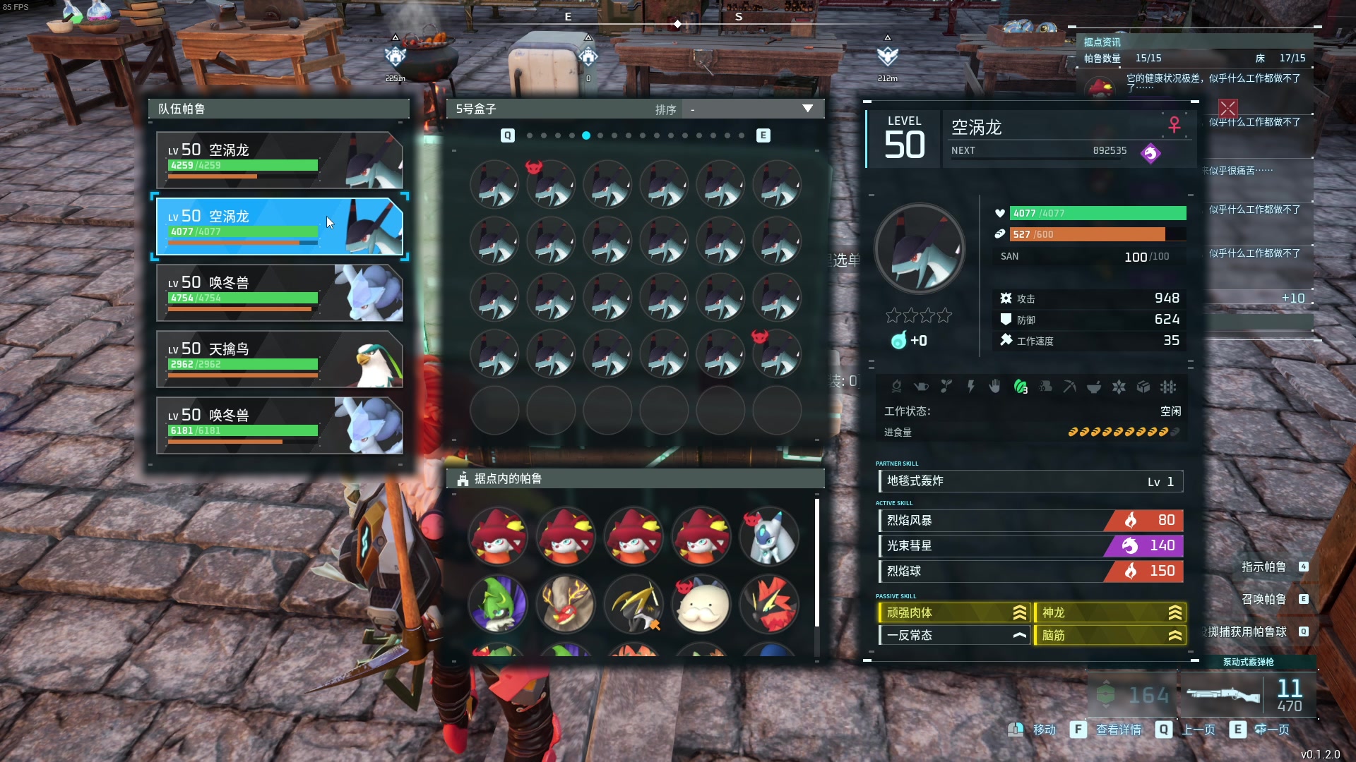 【2024-01-22 08点场】主播帝王：帝帝的游戏教室