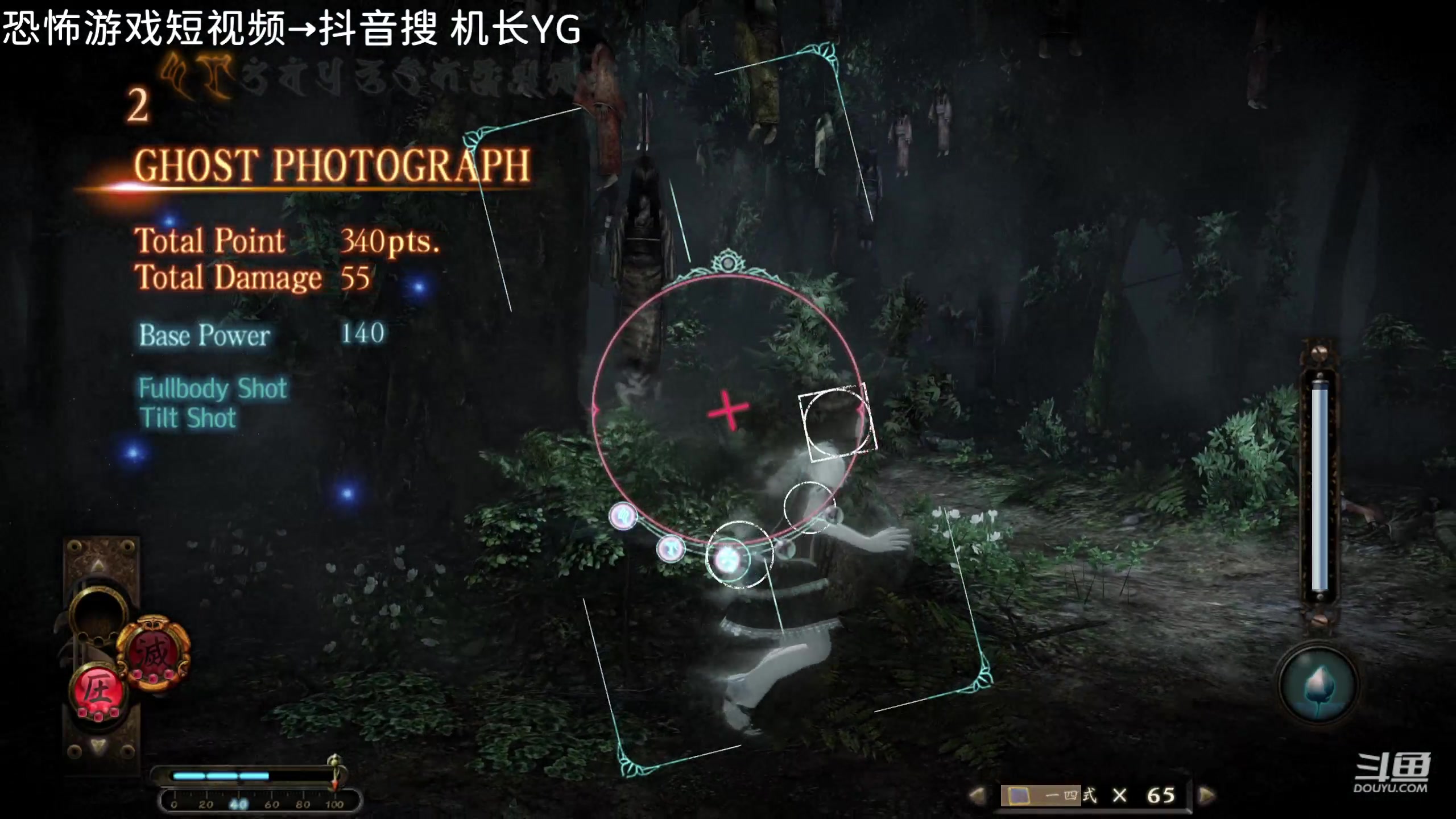 【2024-01-22 00点场】机长YG：【机长】恐怖游戏刺激直播中！！