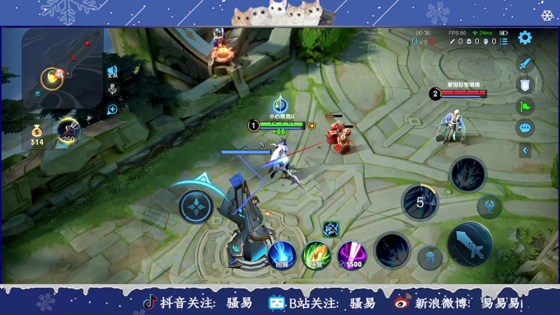 【王者荣耀】骚易丶的精彩时刻 20240122 21点场
