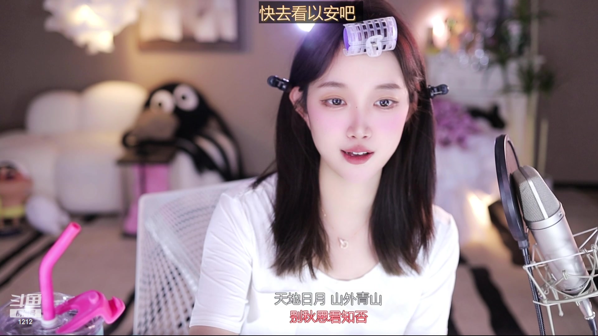 【2024-01-22 14点场】小肉球阿：爱笑的女孩运气不会差~~