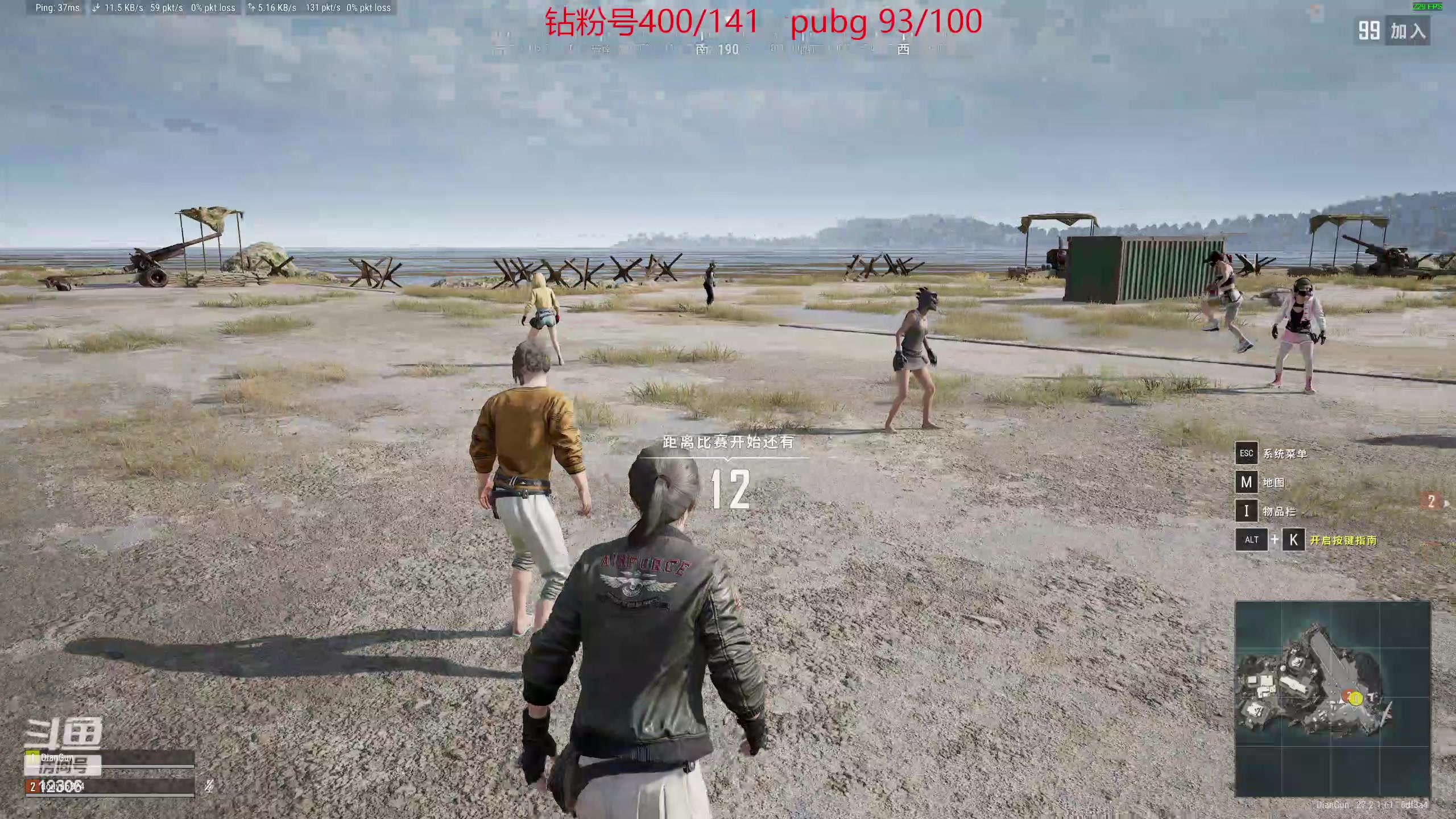 【2024-01-22 19点场】电棍：电棍：和飞哥双排PUBG!!！！
