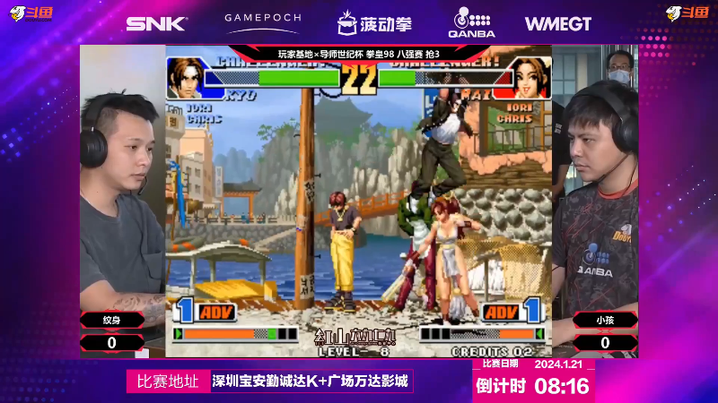 【格斗游戏】战神_河池VR的精彩时刻 20240122 13点场