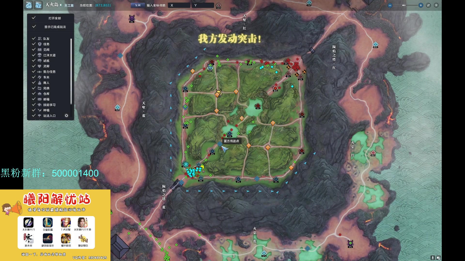 【2024-01-21 14点场】燕徊硯：混也是艺术。