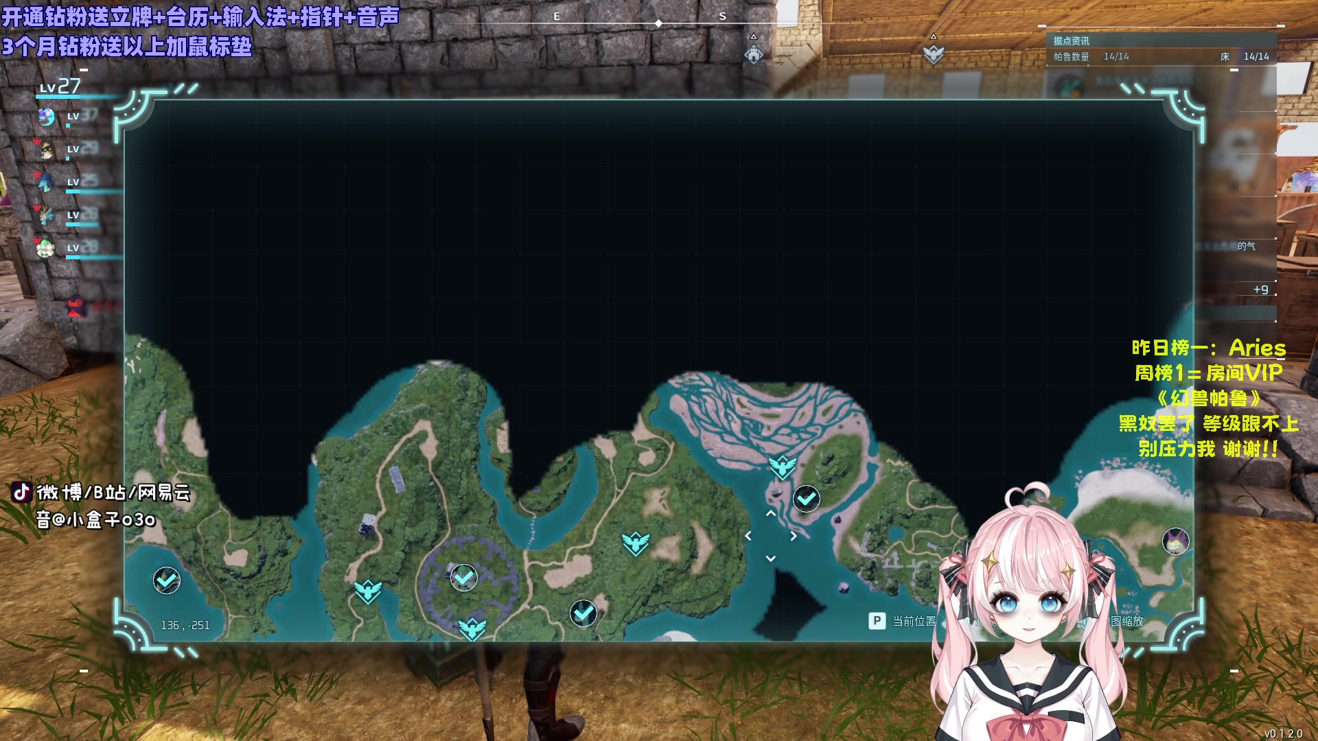 【2024-01-21 23点场】小盒子o3o：新皮套上线啦~幻兽帕鲁冲！