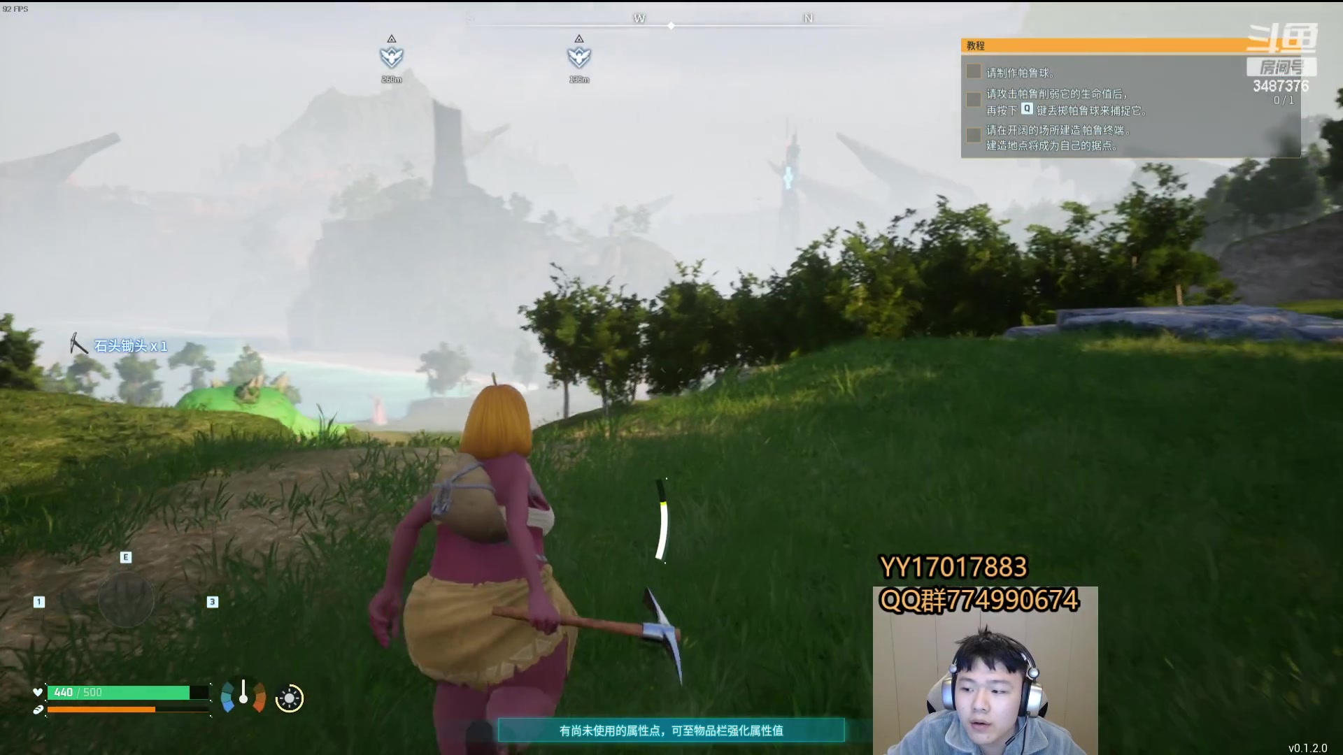 【2024-01-22 21点场】辛巴imb丶丶：帕鲁！我创建了32人服务器马上开玩