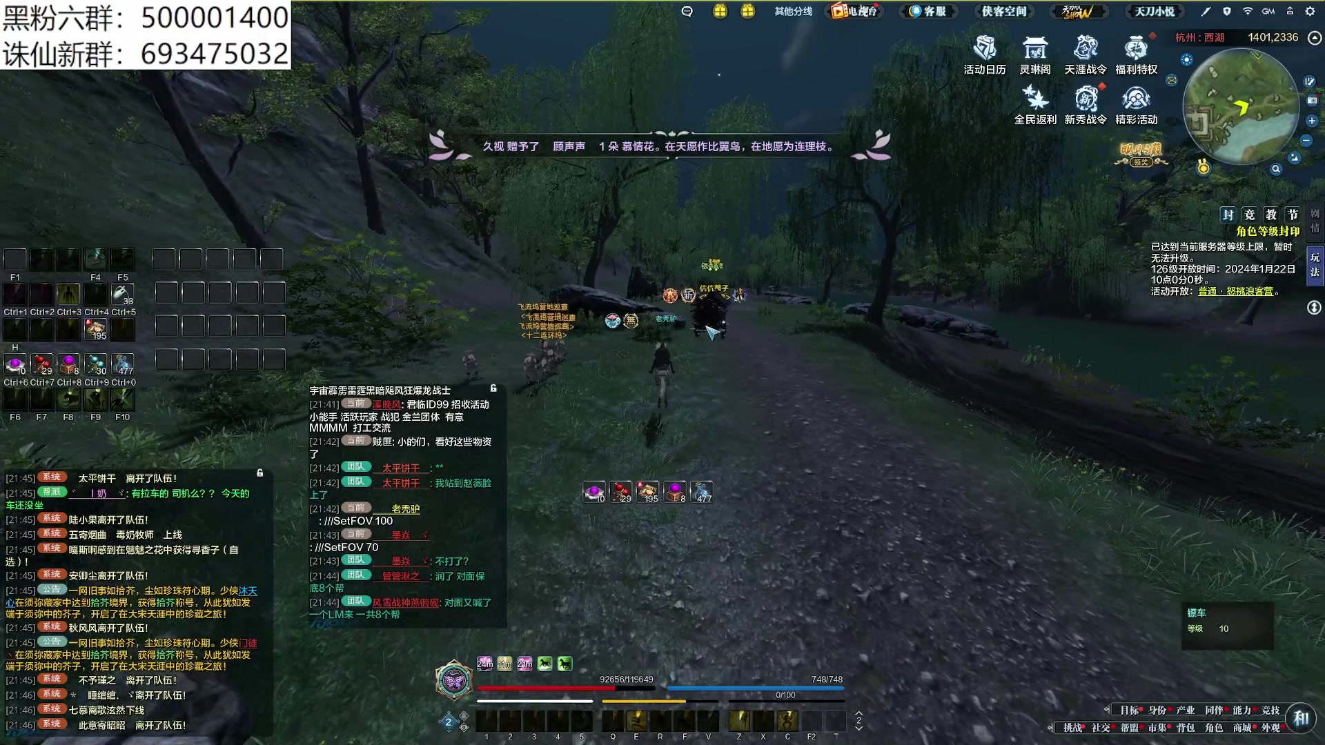 【2024-01-21 21点场】燕徊硯：混也是艺术。