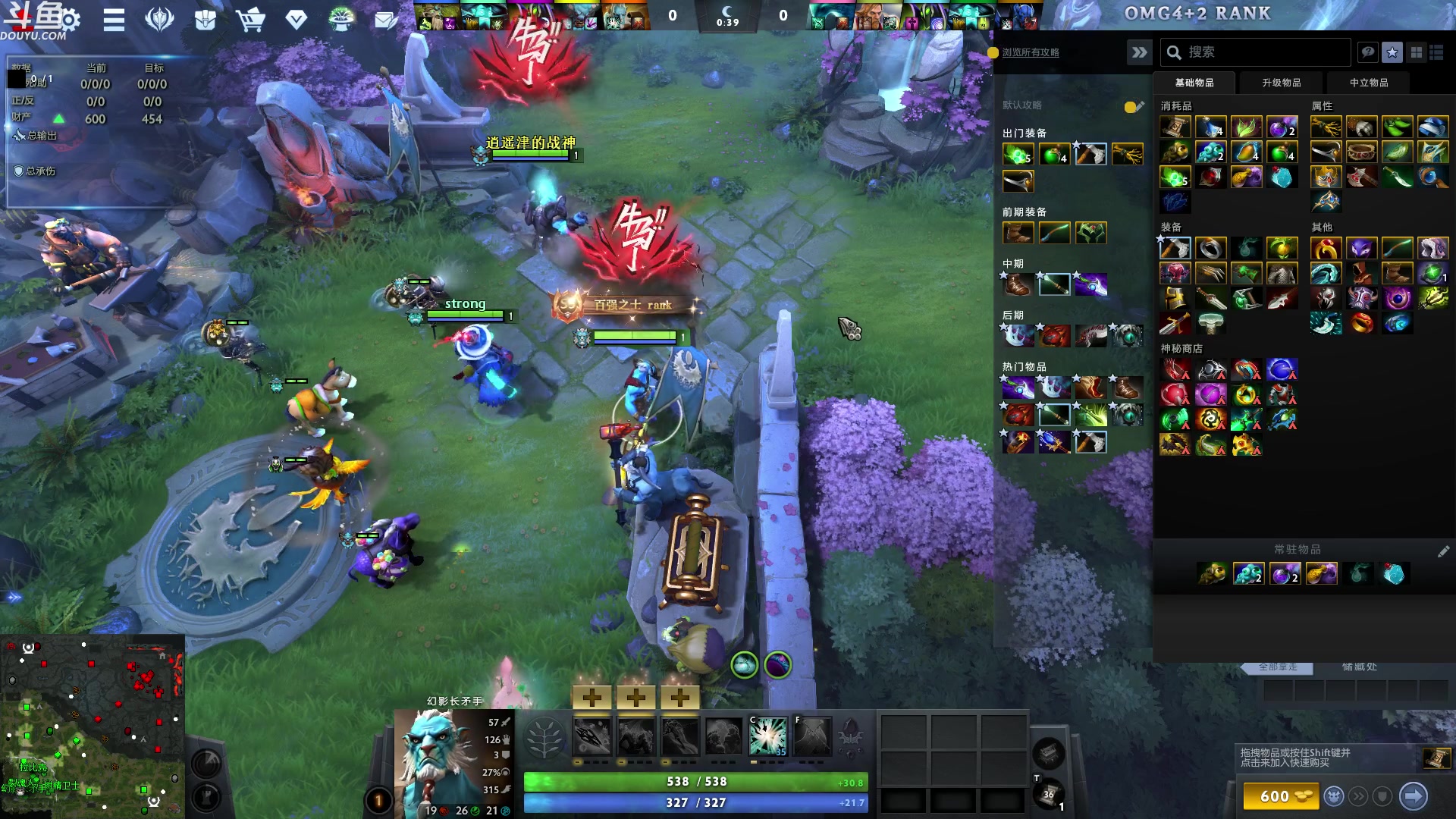 【2024-01-19 05点场】wenshen589：哪有这么容易倒下！