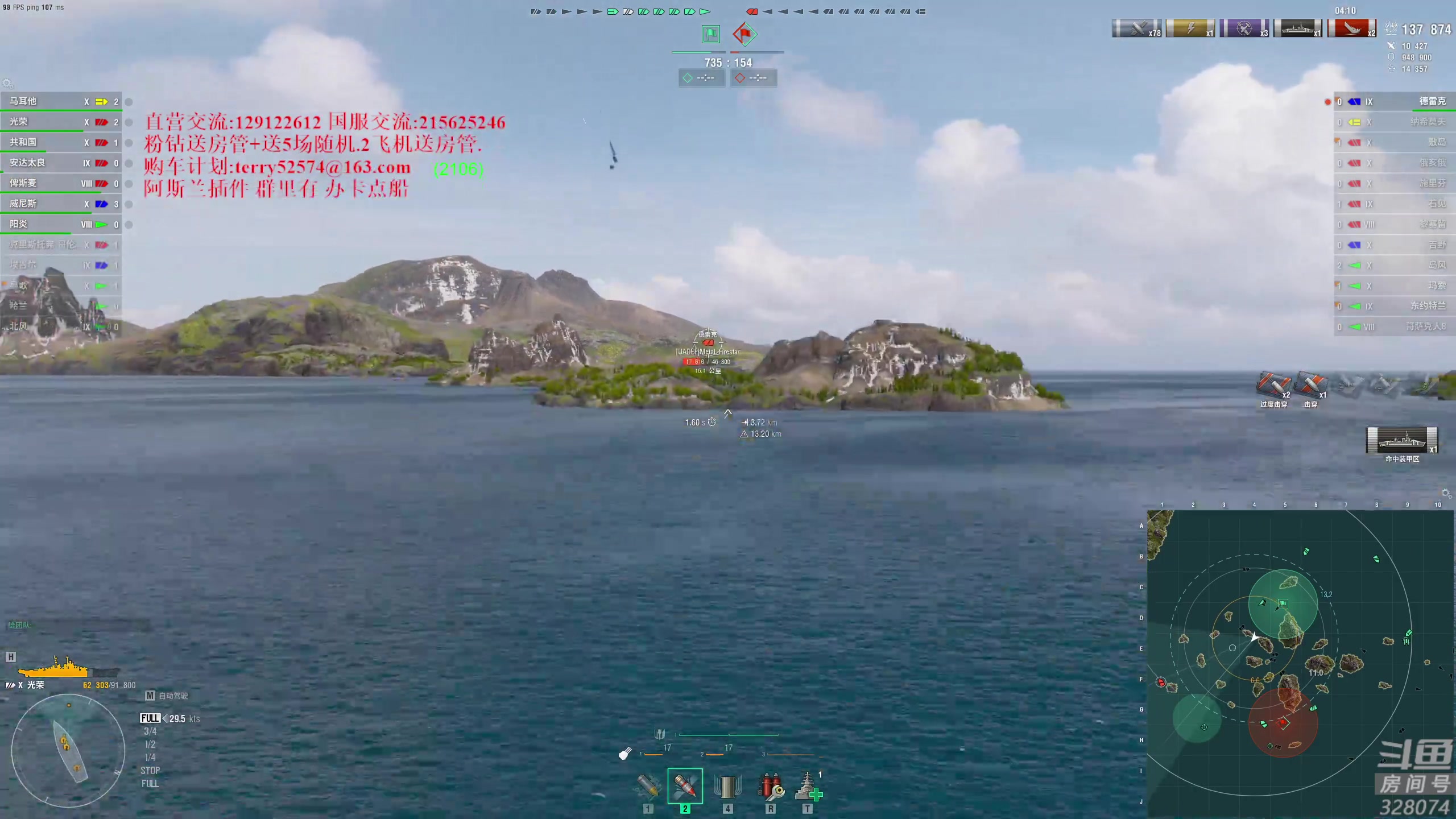 【2024-01-21 17点场】天涯凝望：日常 战舰世界