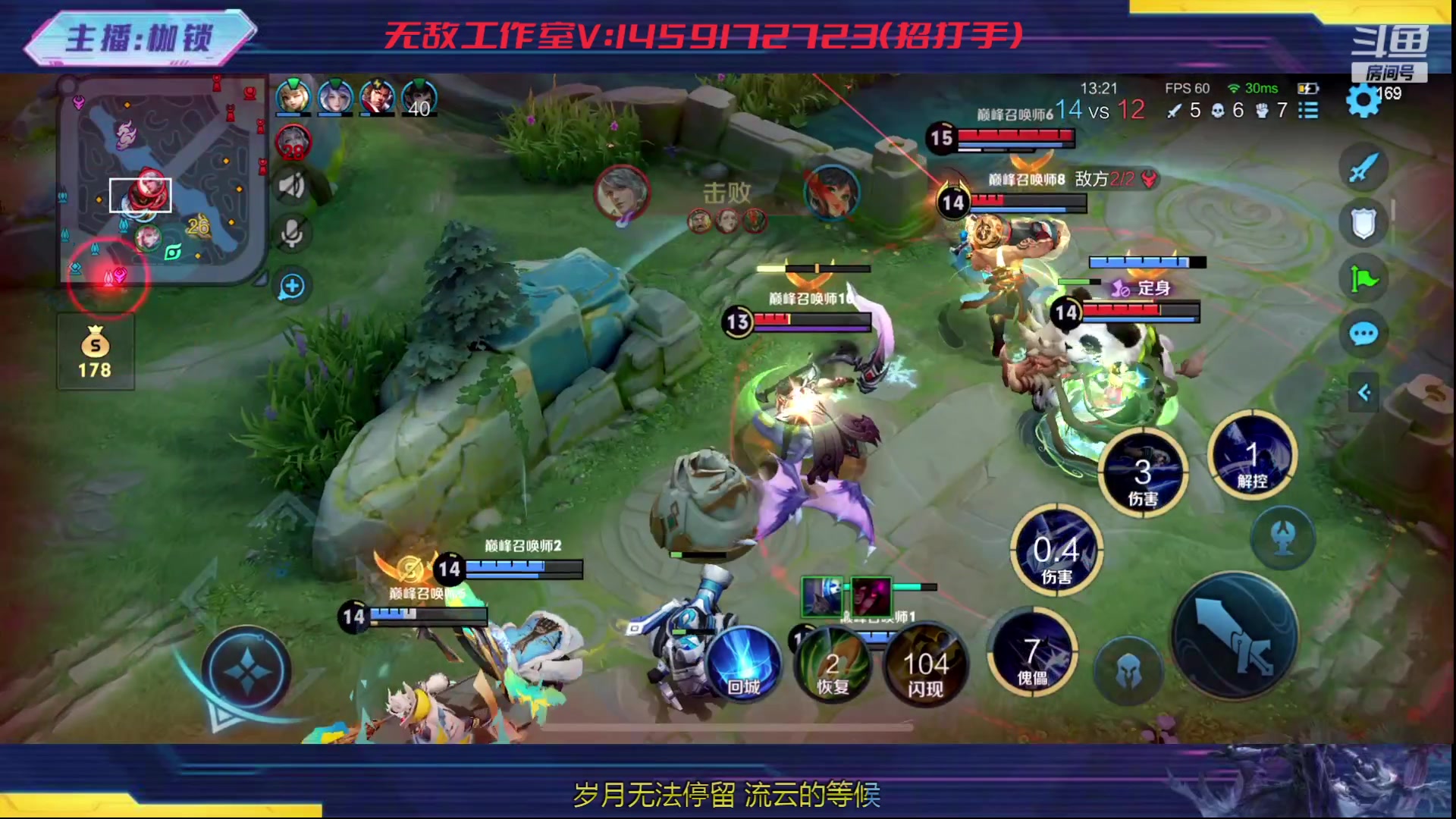 【2024-01-22 00点场】是个枷锁：冷静 沉稳 自信（修炼心性）