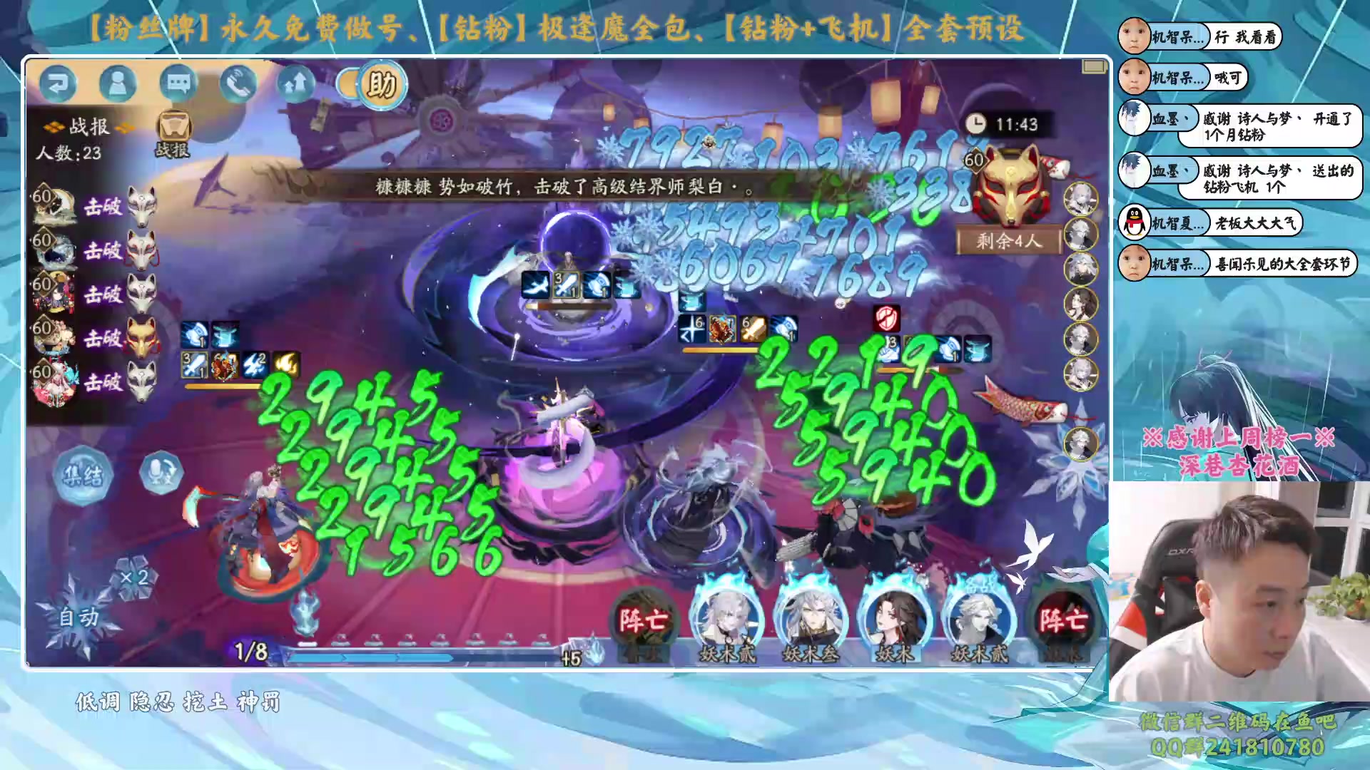 【2024-01-22 18点场】血墨丶：【墨哥】全能做号king！