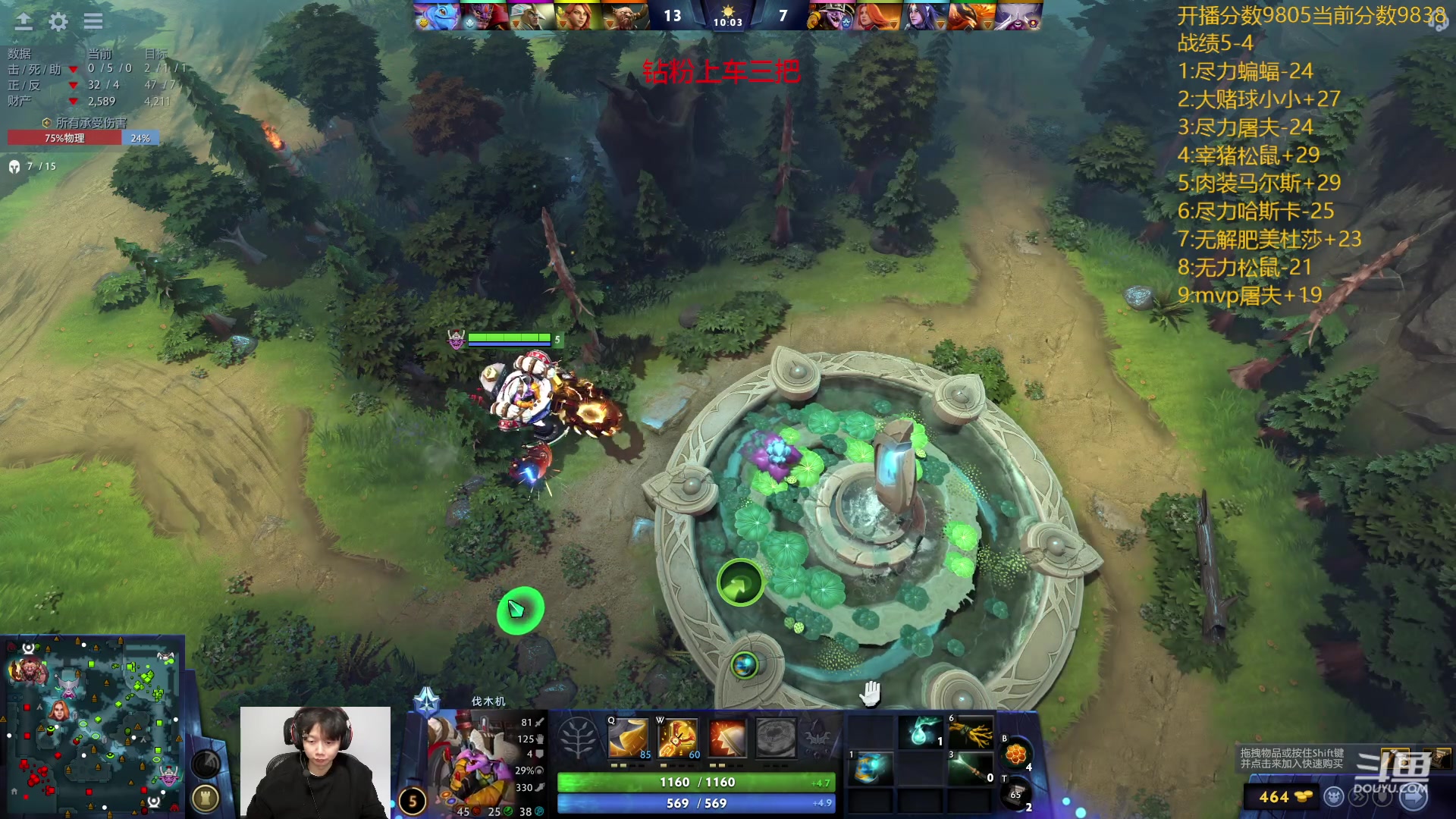 【2024-01-22 18点场】艾斯yoona：认真上分不搞了！ 10229065