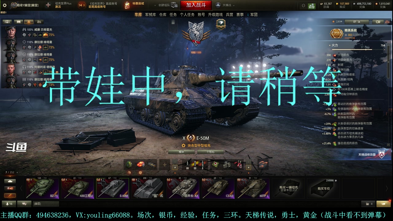 【2024-01-21 16点场】暗夜幽霊：幽霊：天梯+马拉松