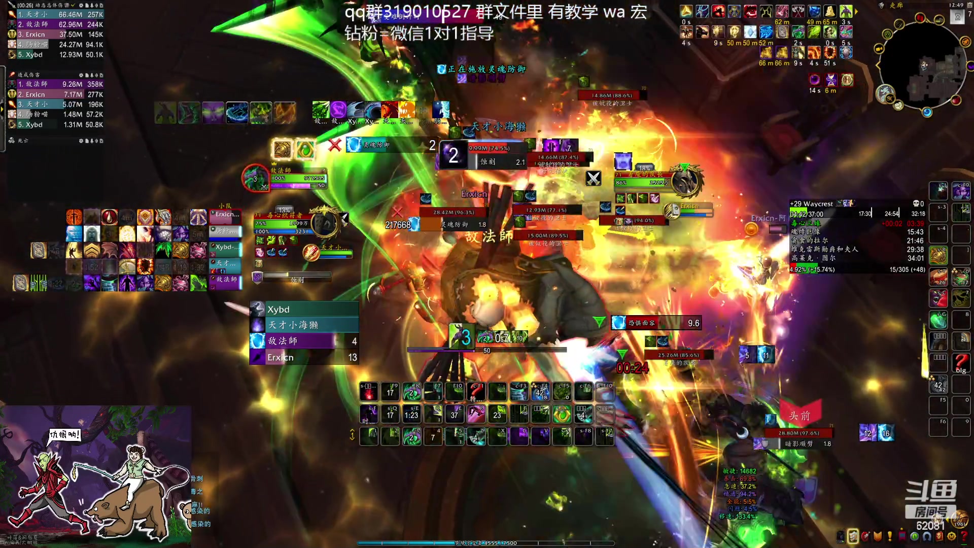 【2024-01-22 00点场】叶落乄初冬：叶落大秘境