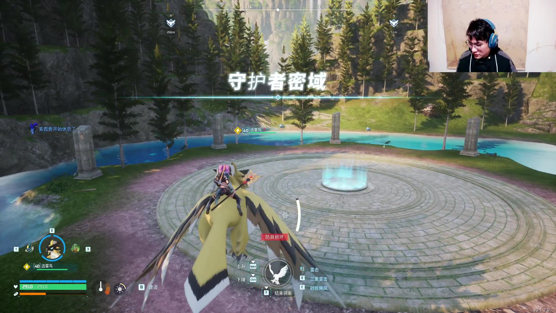 【2024-01-22 17点场】暴走的银剑君丶：银剑君：最强帕鲁训练师来咯！`