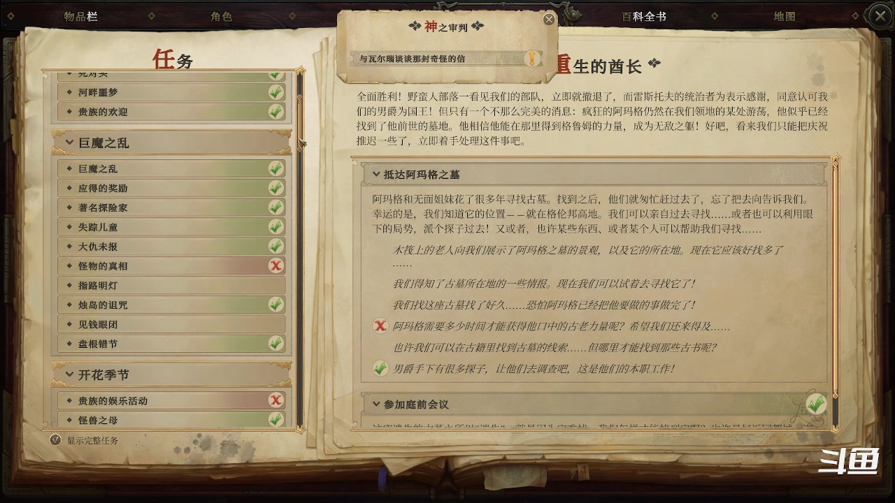 【2024-01-22 00点场】zzispig：开拓者：拥王者 535242