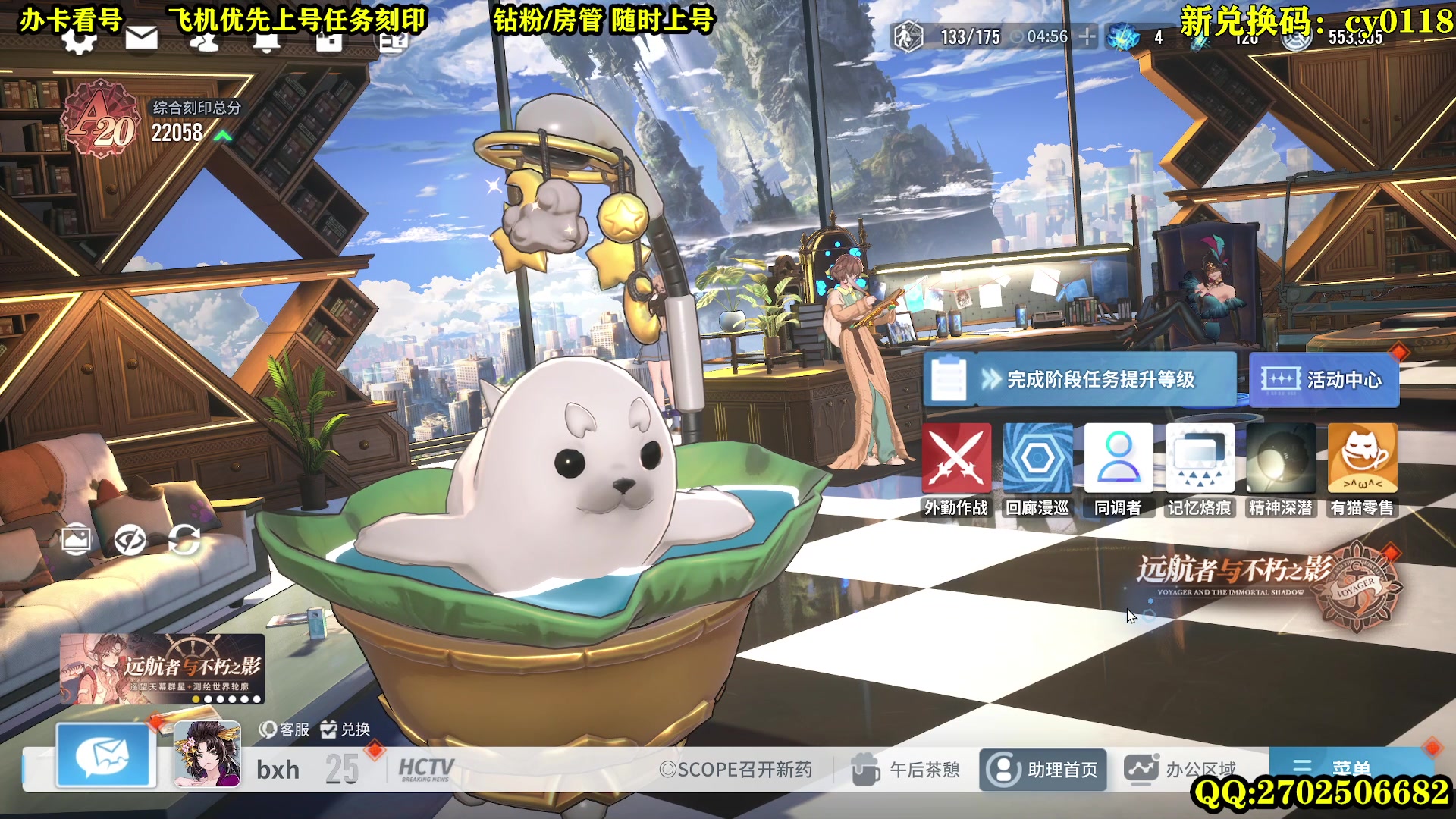 【2024-01-21 07点场】CSTG钢镚：荆神状态良好  漫巡打不动了