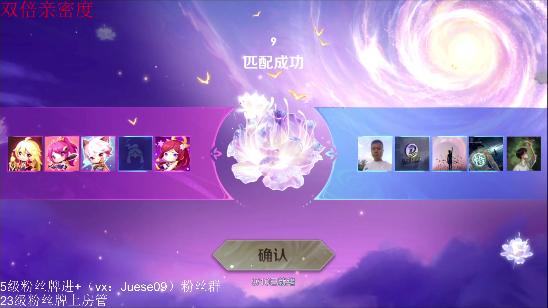 【2024-01-21 20点场】小角色ovo：（双倍亲密度）高手vx带粉环节！