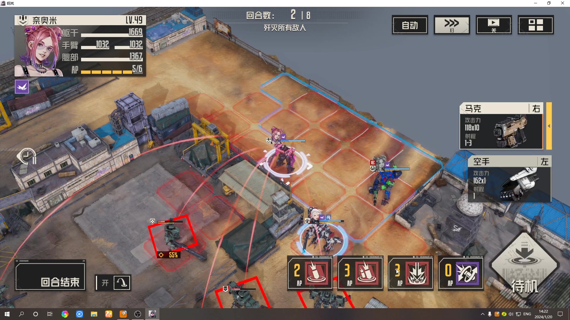 【2024-01-20 13点场】黑霄Cloud：匹诺曹+卡拉彼丘+手游+PS4随便玩玩