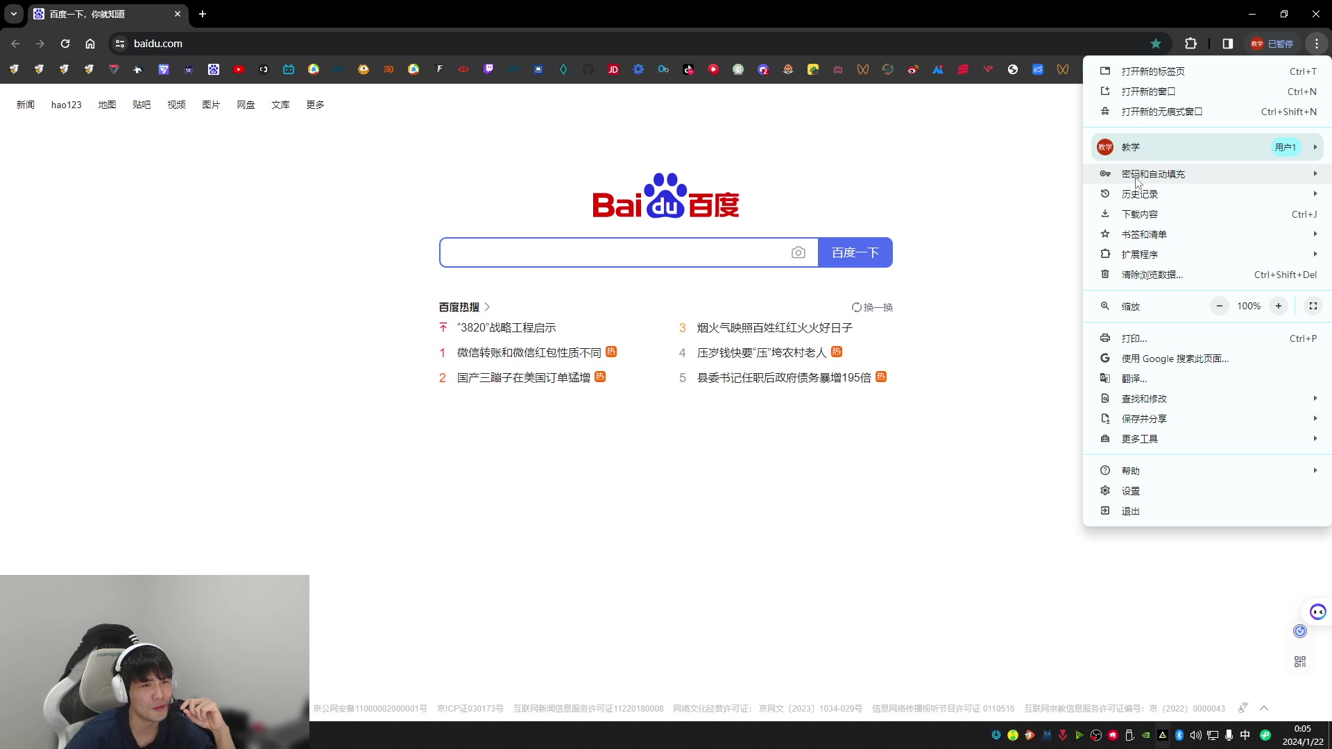 【2024-01-21 23点场】CSGO解说伟伟：解读赋能局的真正操作