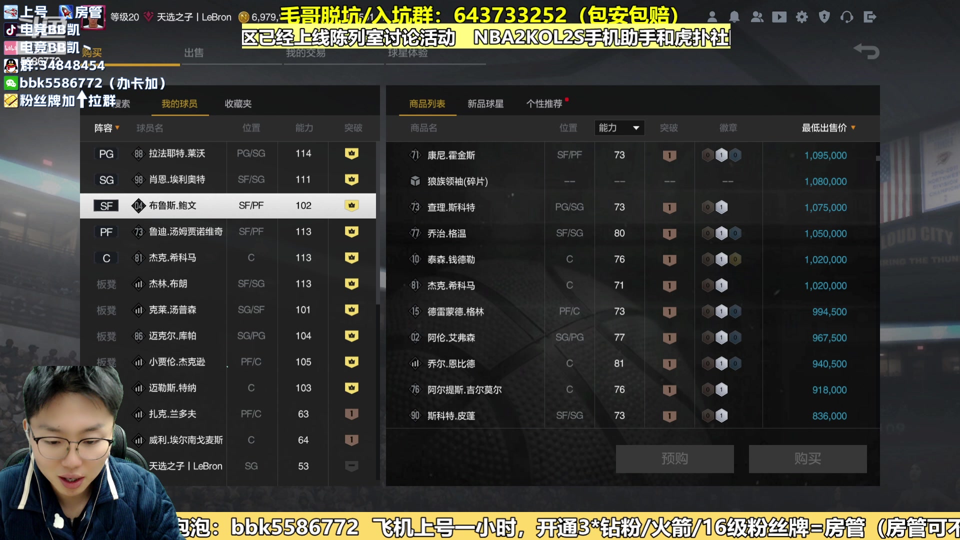 【2024-01-21 16点场】电竞BB凯丶：王朝飞机上镜4把，起飞！