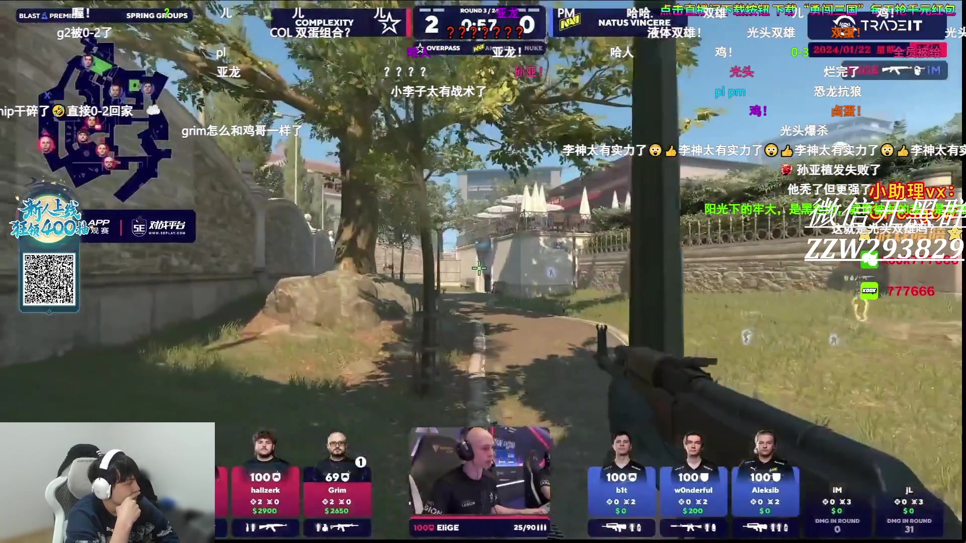 【2024-01-22 20点场】CSGO解说伟伟：解读赋能局的真正操作