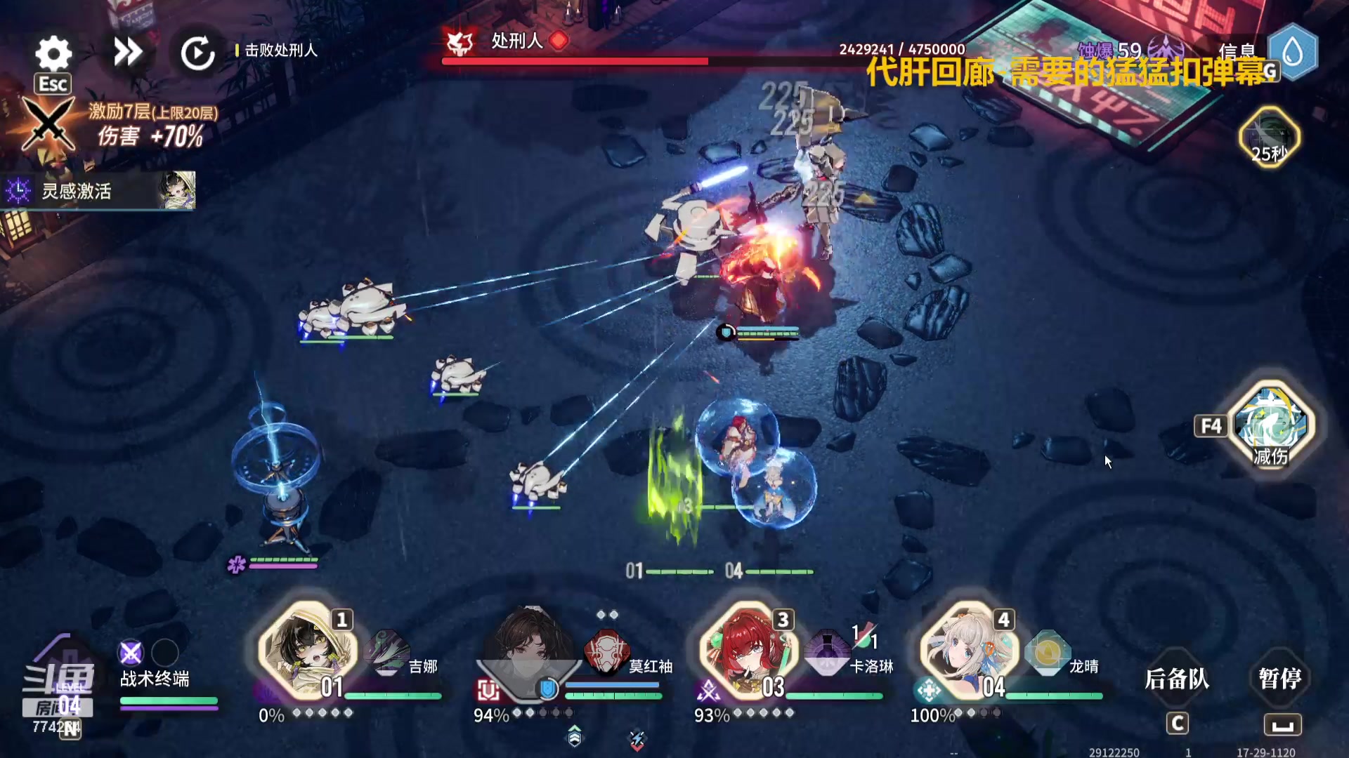 【2024-01-21 15点场】谎言言0V0：言：细节决定成败