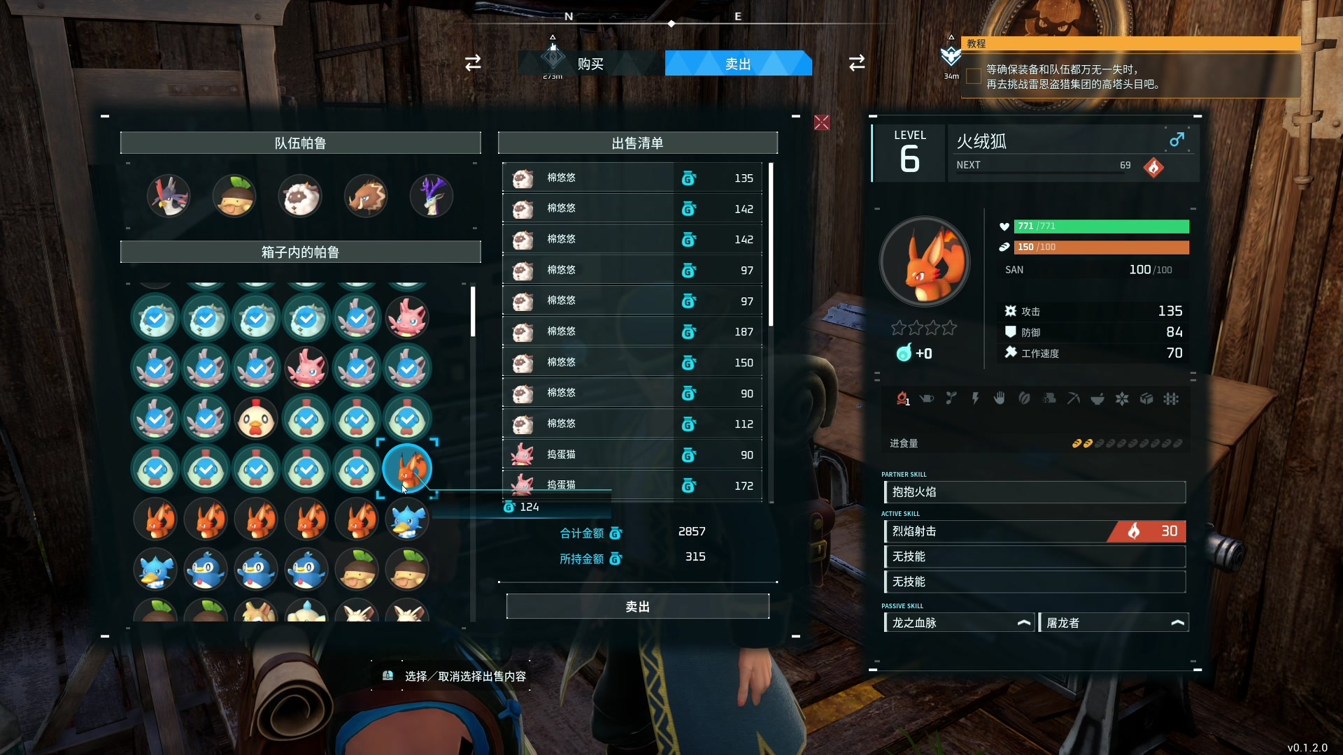 【2024-01-22 11点场】尐表哥：老表：21号大夫不让，22号吧！