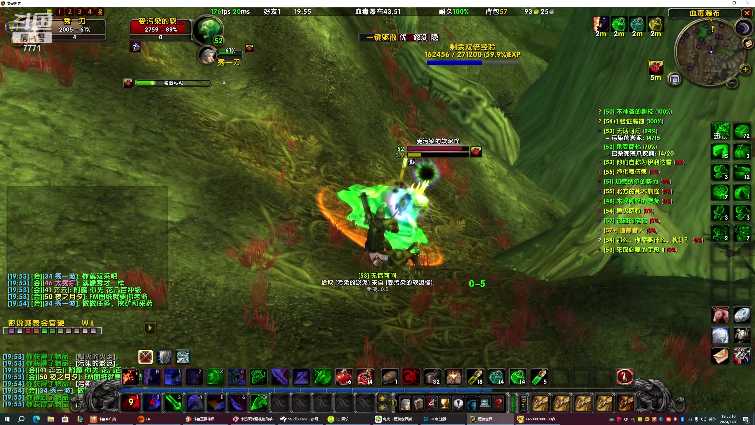 【2024-01-20 19点场】秀才冷男：冲刺60级！UPUPUP