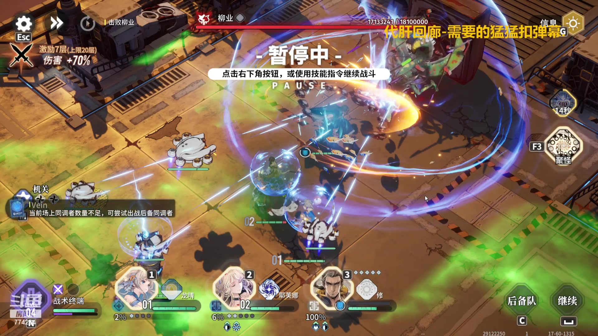 【2024-01-21 19点场】谎言言0V0：言：细节决定成败