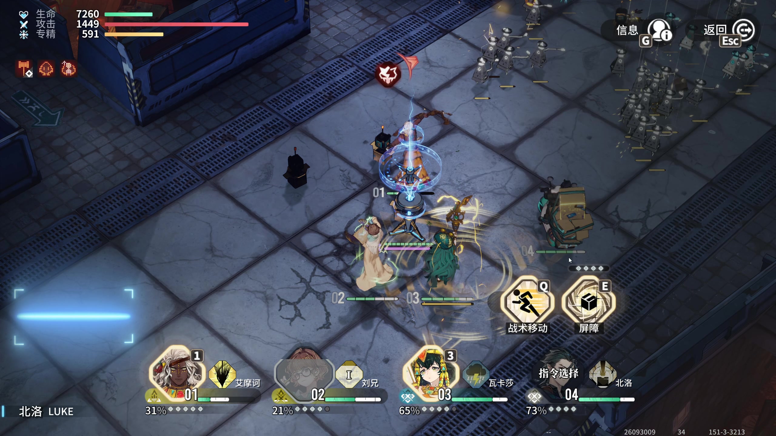 【2024-01-16 17点场】安静初夏：《白荆回廊PC版》新版本体验一下~