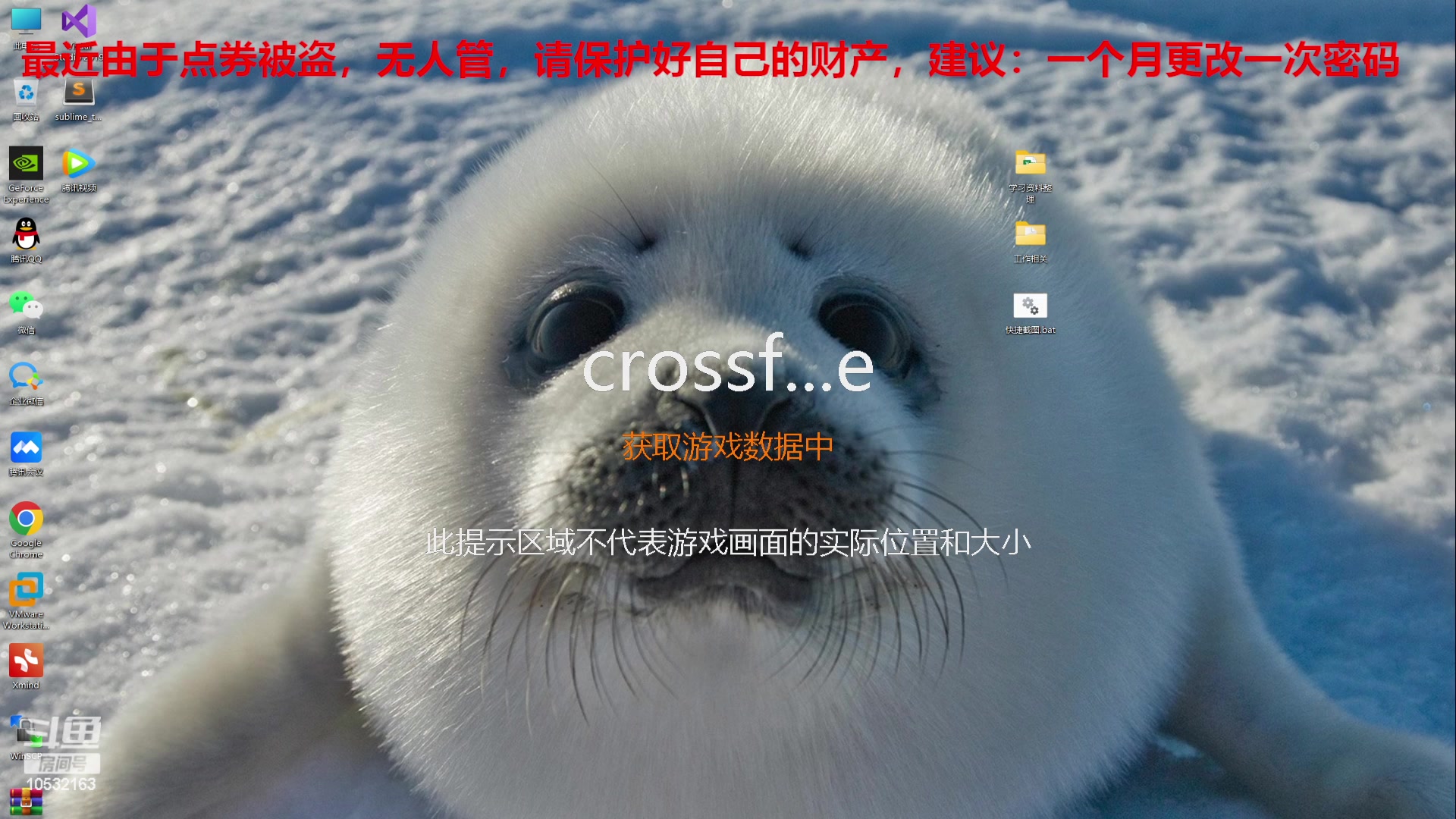 【2024-1-19 20点场】7L521:S26赛季毕业冲冲冲~