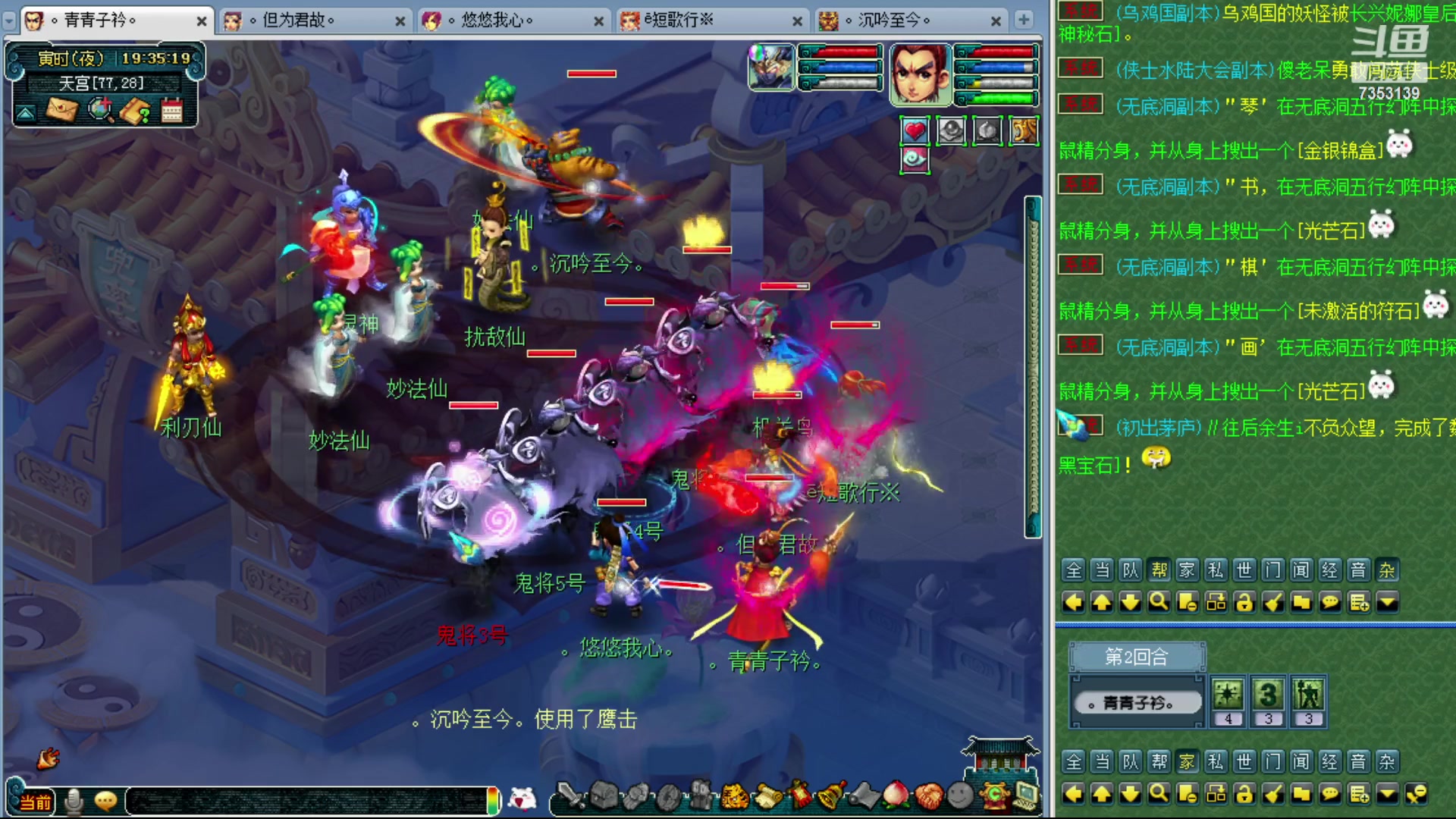 【2024-01-22 18点场】o山星o：香山红叶，飞升129五门！