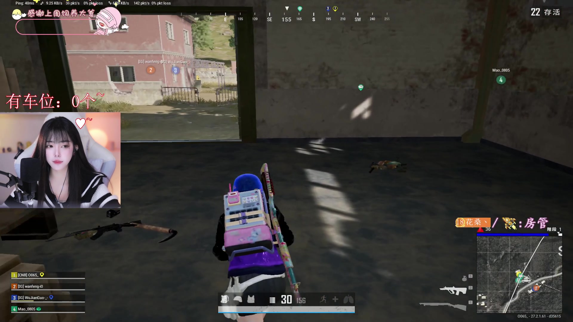 【2024-01-21 20点场】花桑丶065：【花桑】很内向 看到帅哥不敢直接rua~