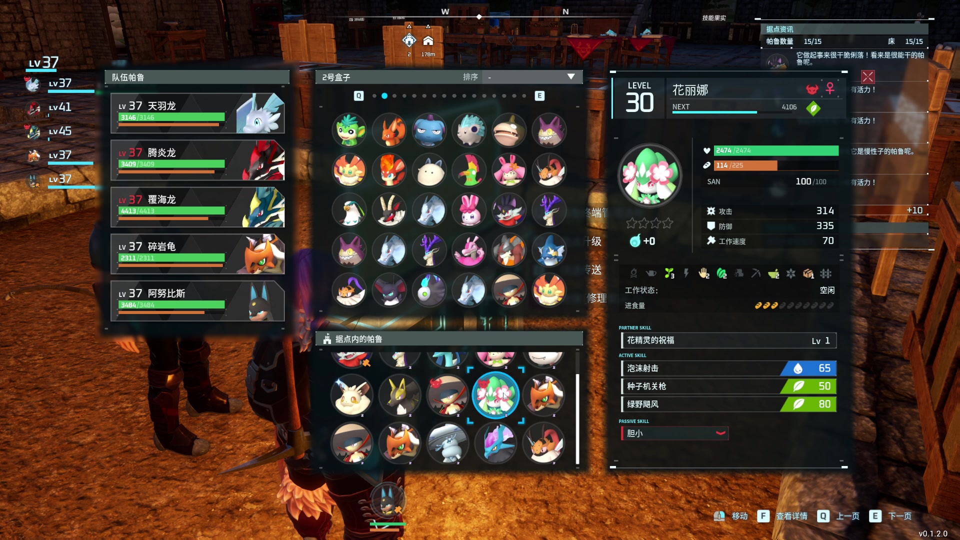 【2024-01-22 18点场】鬼才地瓜：【地瓜】幻兽帕鲁服务器~