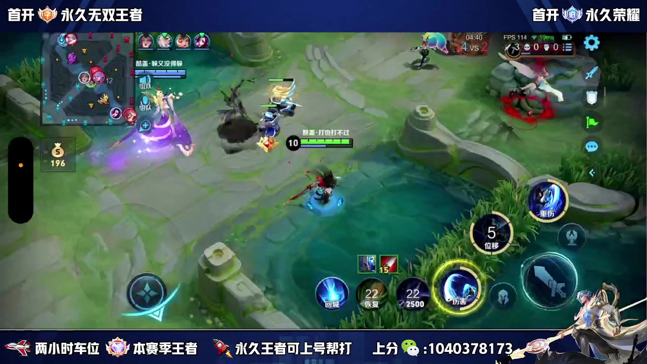 【2024-01-22 19点场】天涯丶全能打野：曹操专场 来学技术