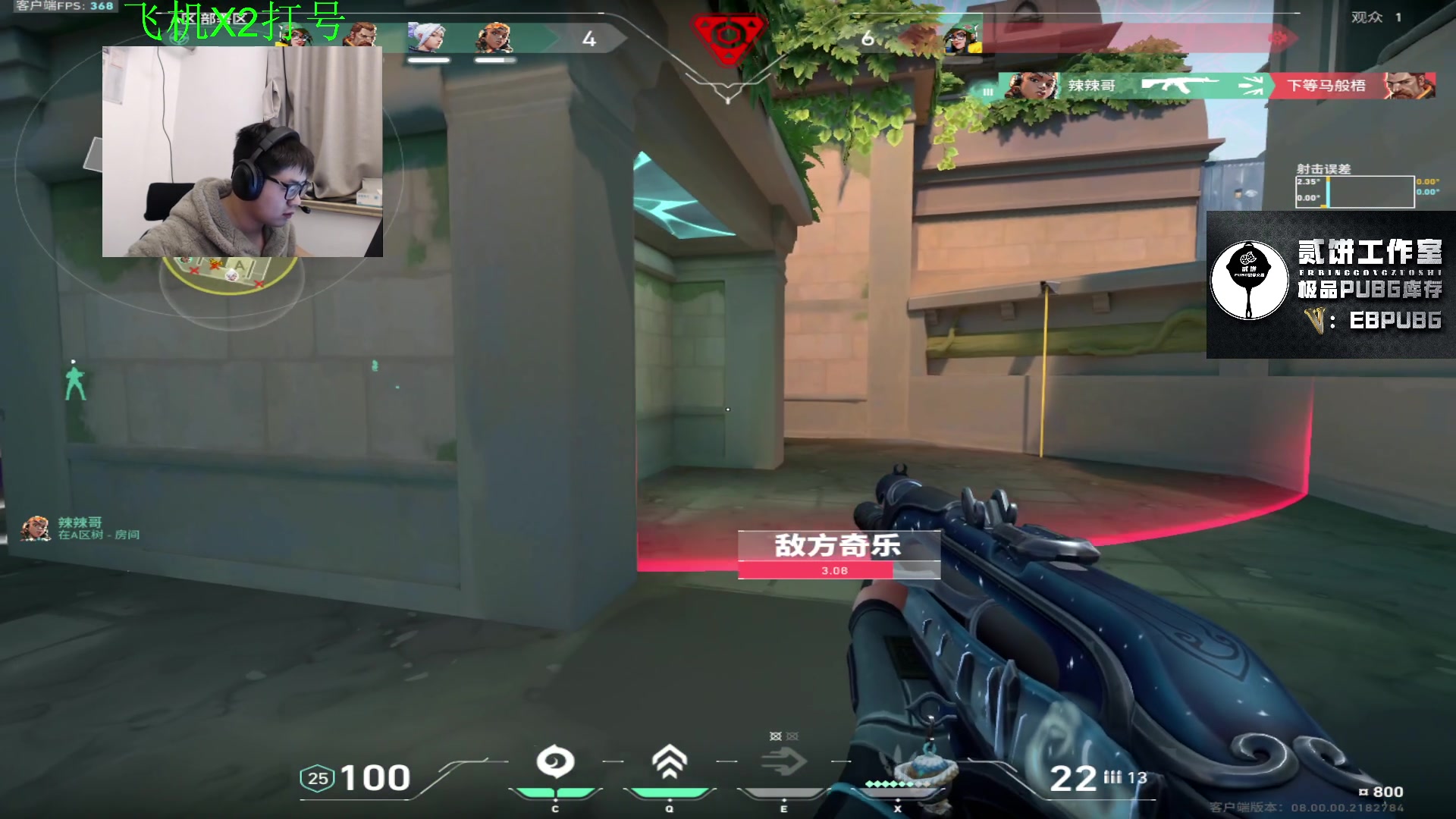 【2024-01-22 04点场】067QAQ：冲国服前10！