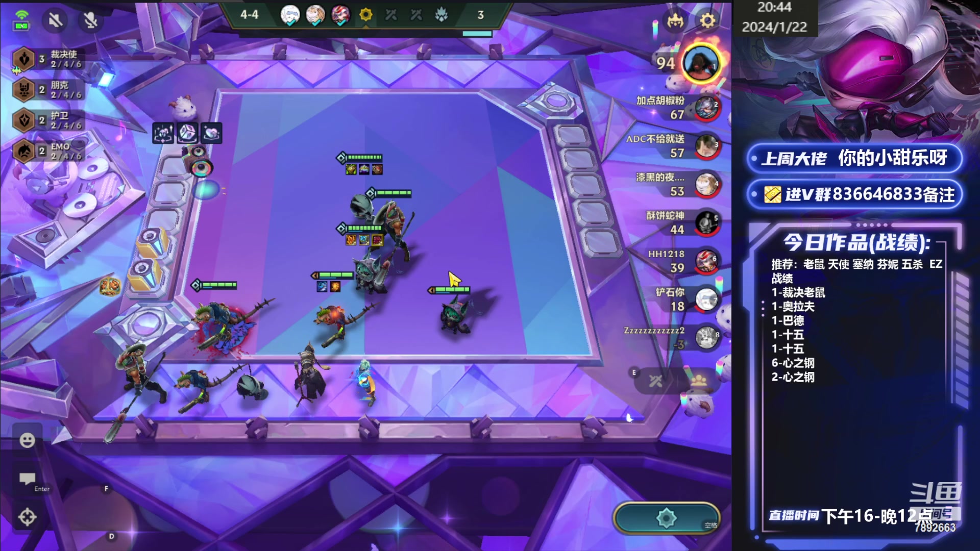 【2024-01-22 20点场】死亡轰炸DD：把把吃鸡教学 7892663