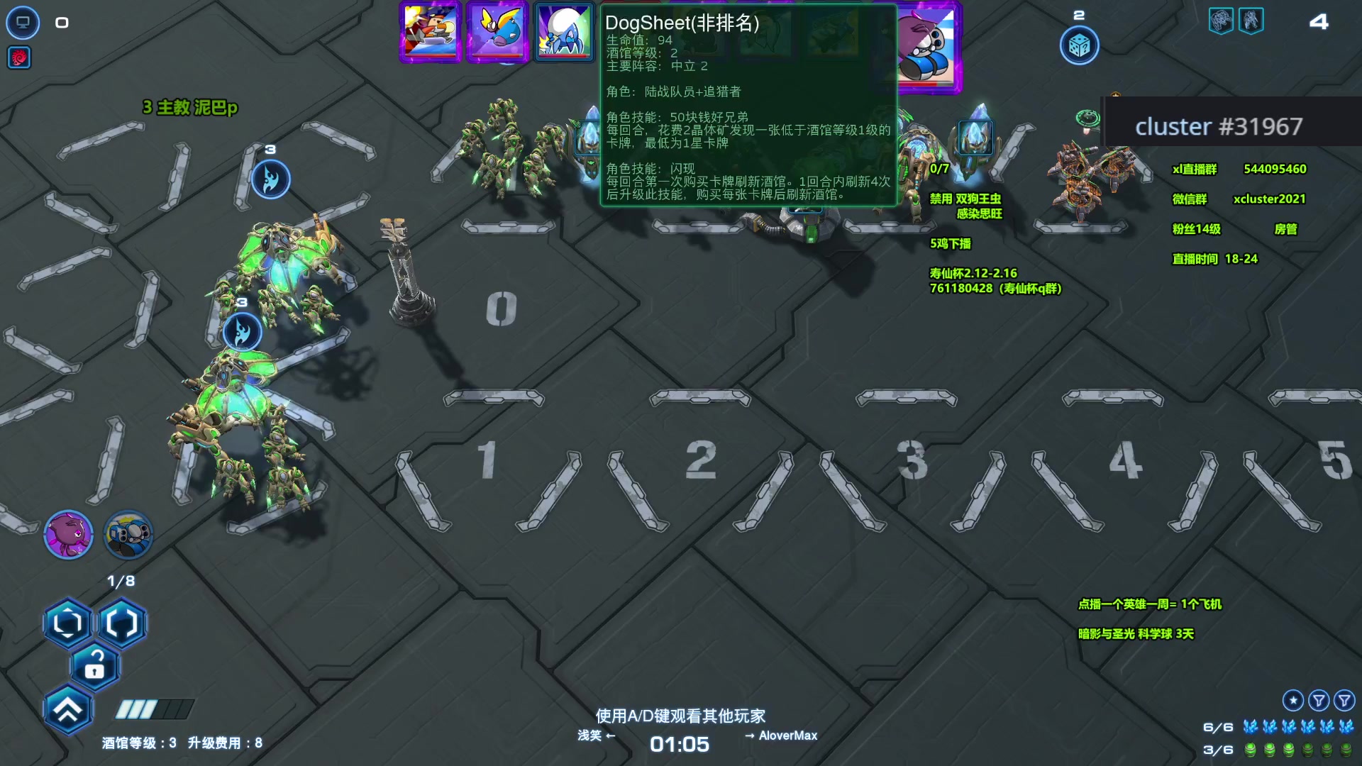 【2024-01-21 17点场】xcluster：星际酒馆，我回来啦