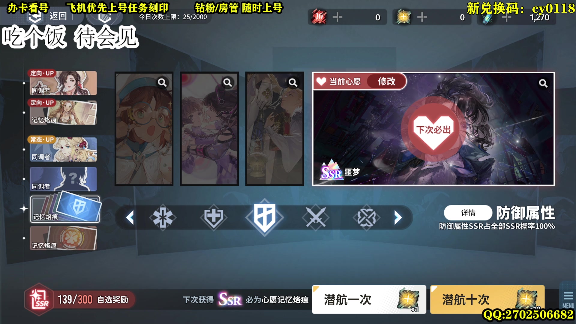 【2024-01-20 17点场】CSTG钢镚：荆神状态良好  漫巡打不动了