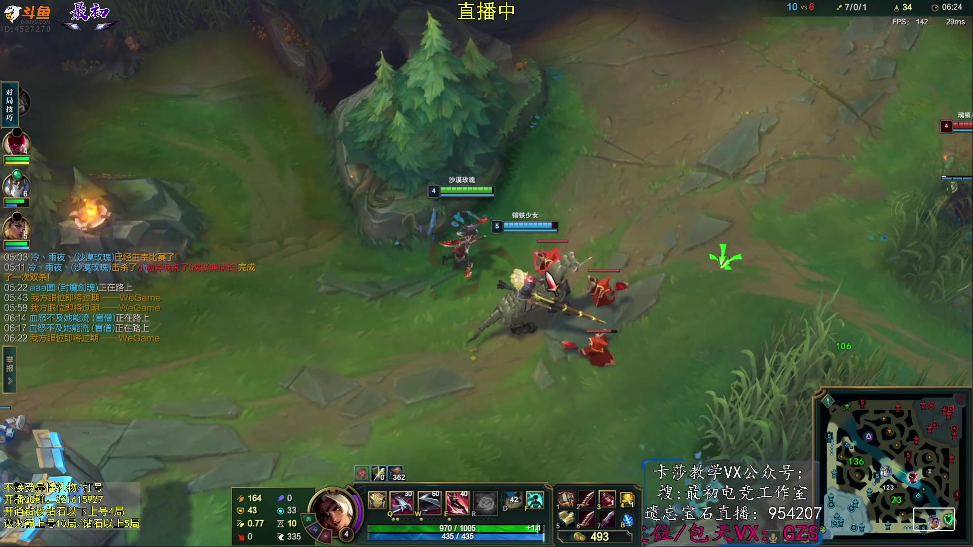 【2024-01-22 17点场】最初卡莎：最初：血鸣卡莎AQ秒人